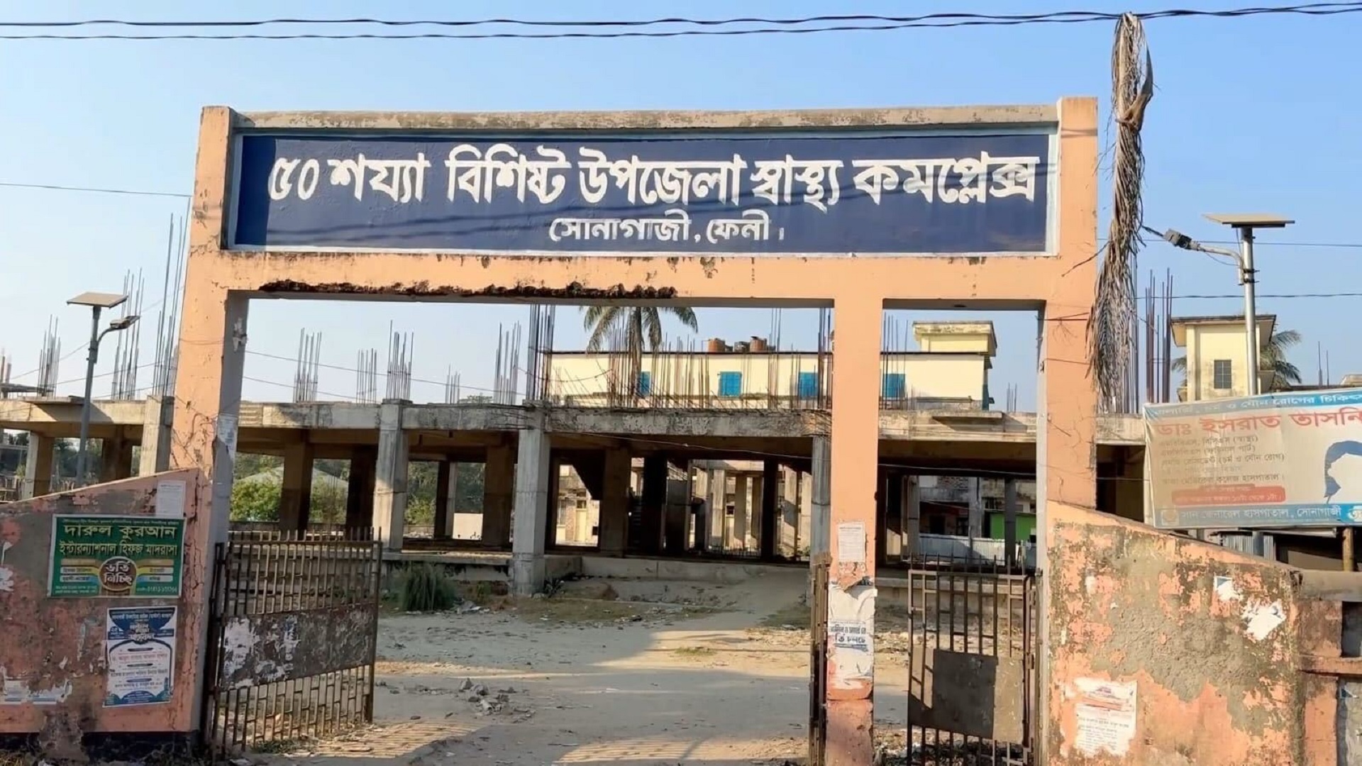 সেপটিক ট্যাংক পরিষ্কার করতে গিয়ে ২ নির্মাণ শ্রমিকের মৃত্যু