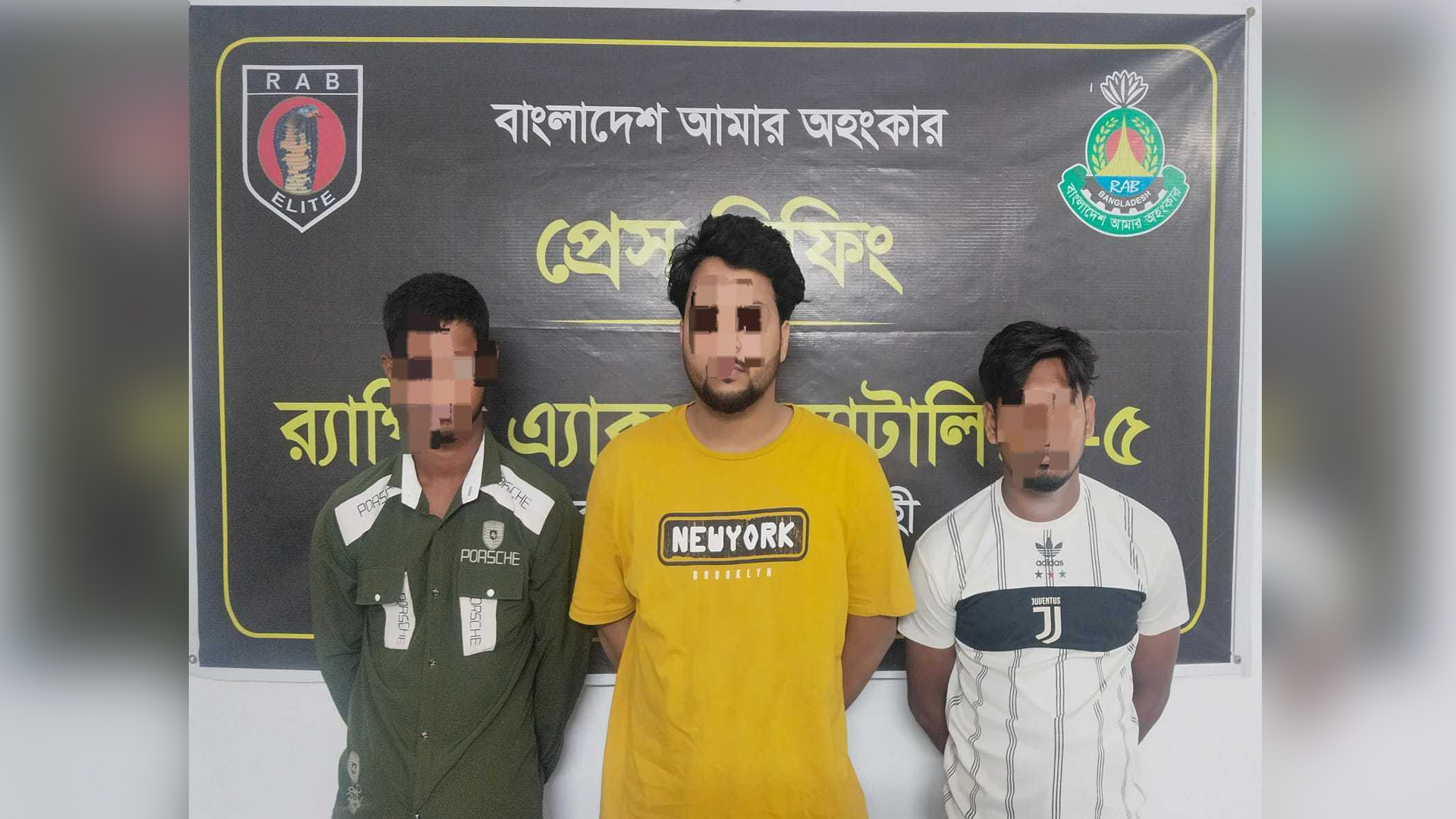 তরুণীকে ধর্ষণ মামলায় প্রেমিক ও তার দুই বন্ধু গ্রেফতার