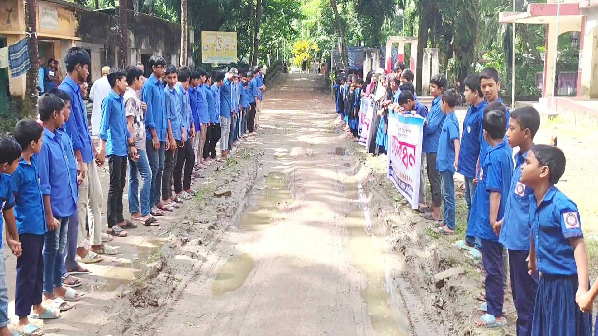 কাঁঠালিয়ায় স্কুলের মাঠ থেকে রাস্তা অপসারণের দাবিতে মানববন্ধন