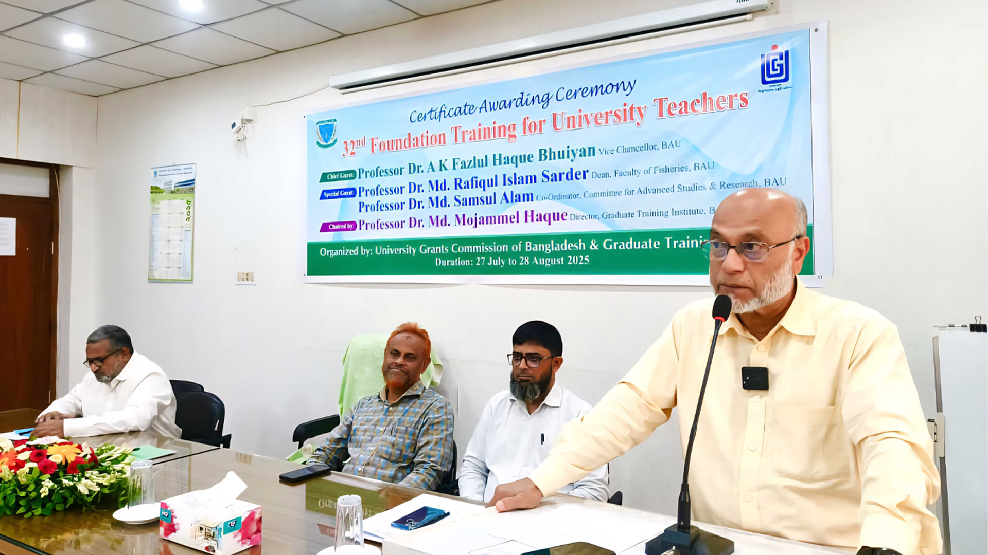 দেশের বিশ্ববিদ্যালয়গুলোর শিক্ষকদের মধ্যে একতার অভাব: বাকৃবি উপাচার্য