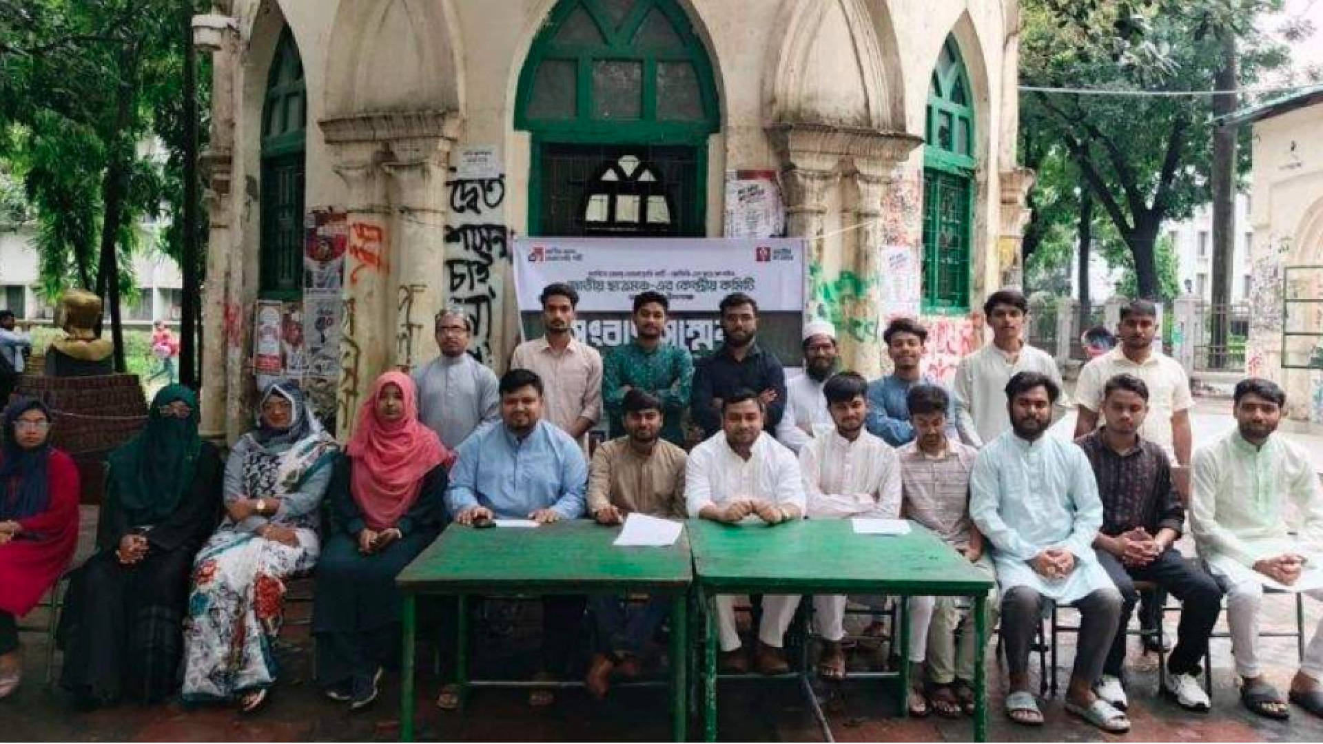 আরও এক ছাত্র সংগঠনের আত্মপ্রকাশ, নেতৃত্বে যারা