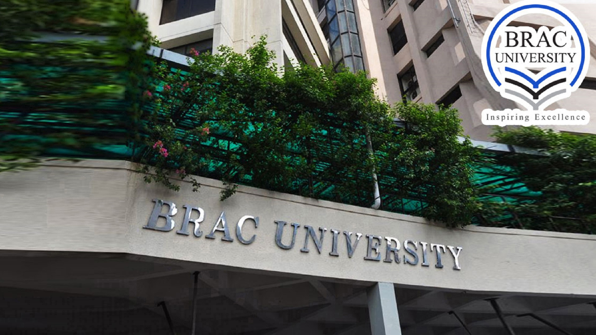 জনবল নেবে ব্র্যাক ইউনিভার্সিটি