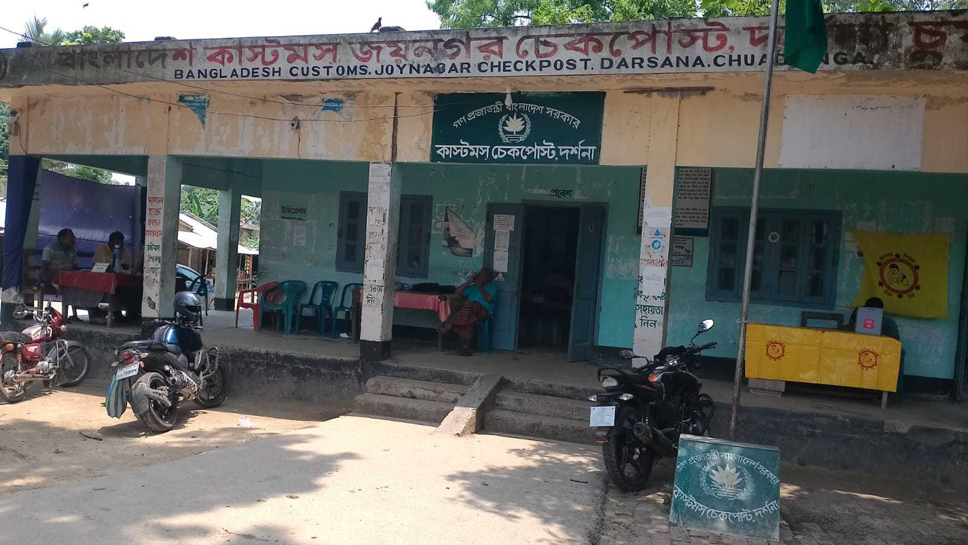 দর্শনা দিয়ে ভারত-বাংলাদেশ ইমিগ্রেশন বন্ধ থাকছে ৩ দিন