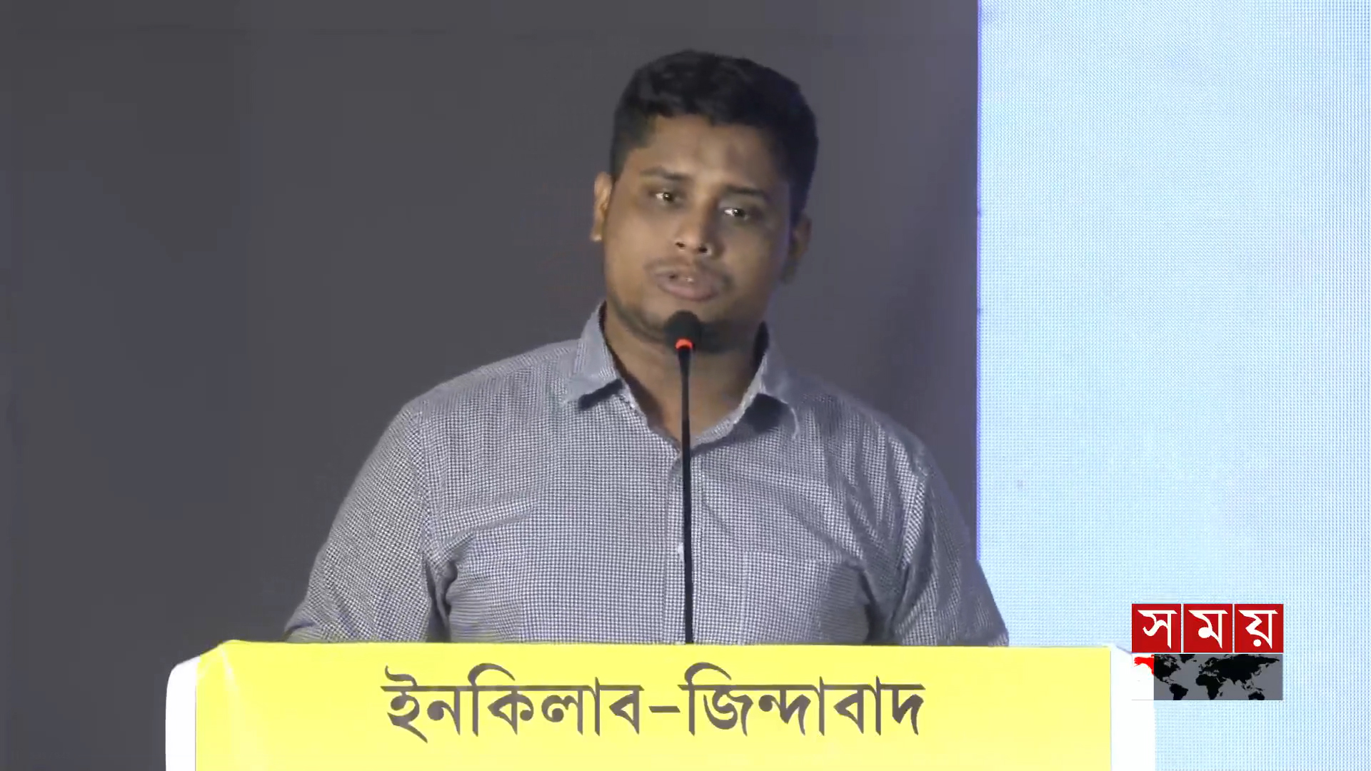 দখল করা ব্যাংকের কর্মীদের পোলিং এজেন্ট করতে চায় একটি দল: হাসনাত