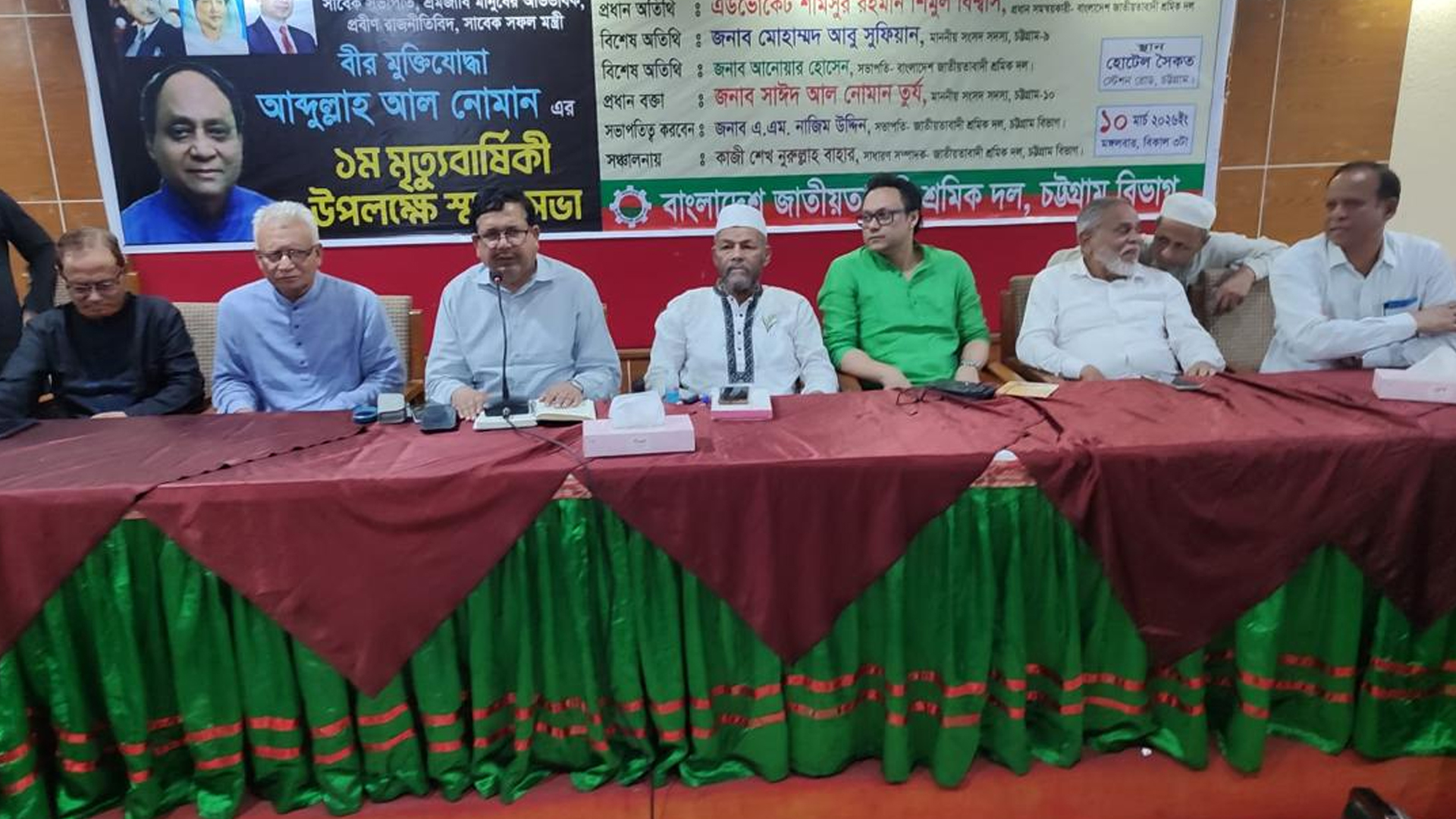 সাম্য ও গণতন্ত্রের ধারা অব্যাহত রাখার আহ্বান শিমুল বিশ্বাসের