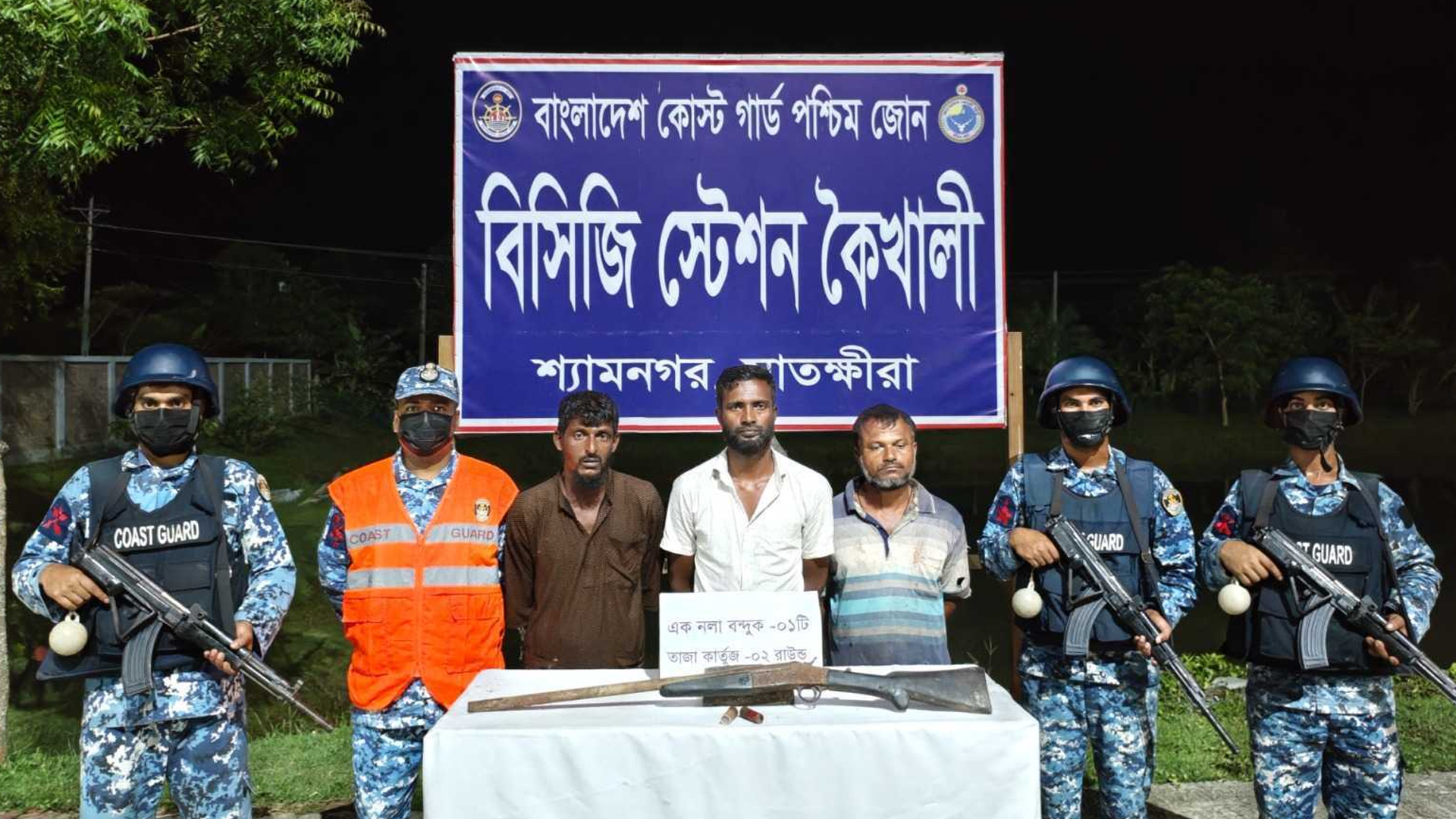 সুন্দরবনের দস্যু জোনাব বাহিনীর ৩ সদস্য আটক