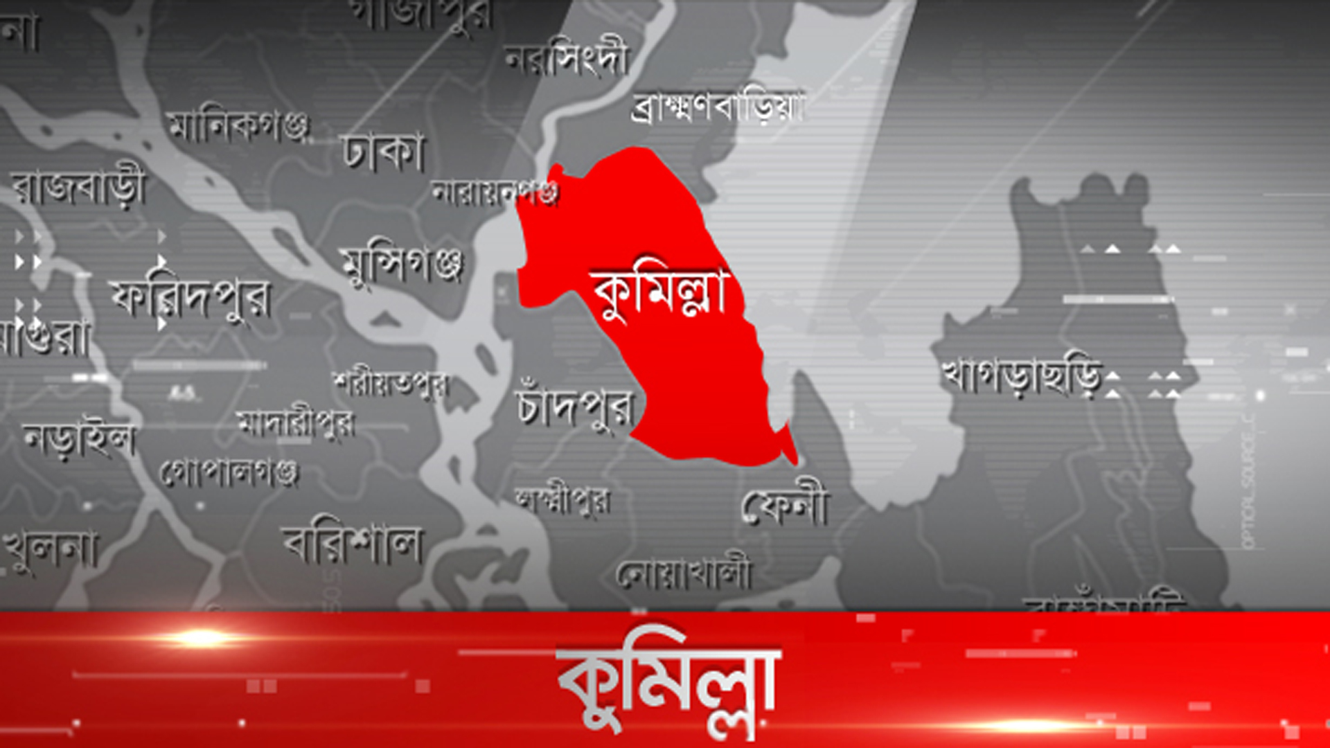 কুমিল্লায় হামে আরও এক শিশুর মৃত্যু, মৃতের সংখ্যা বেড়ে ৬