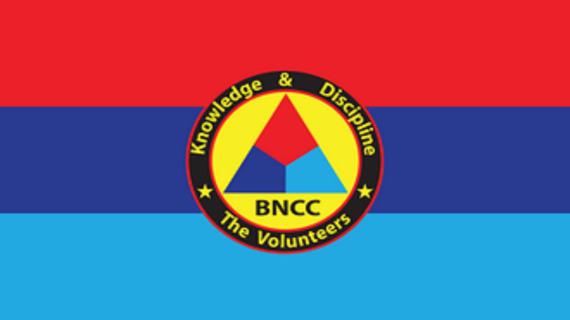 এসএসসি ও এইচএসসি উত্তীর্ণ বিএনসিসি ক্যাডেটদের সংবর্ধনা ও বৃত্তি প্রদান