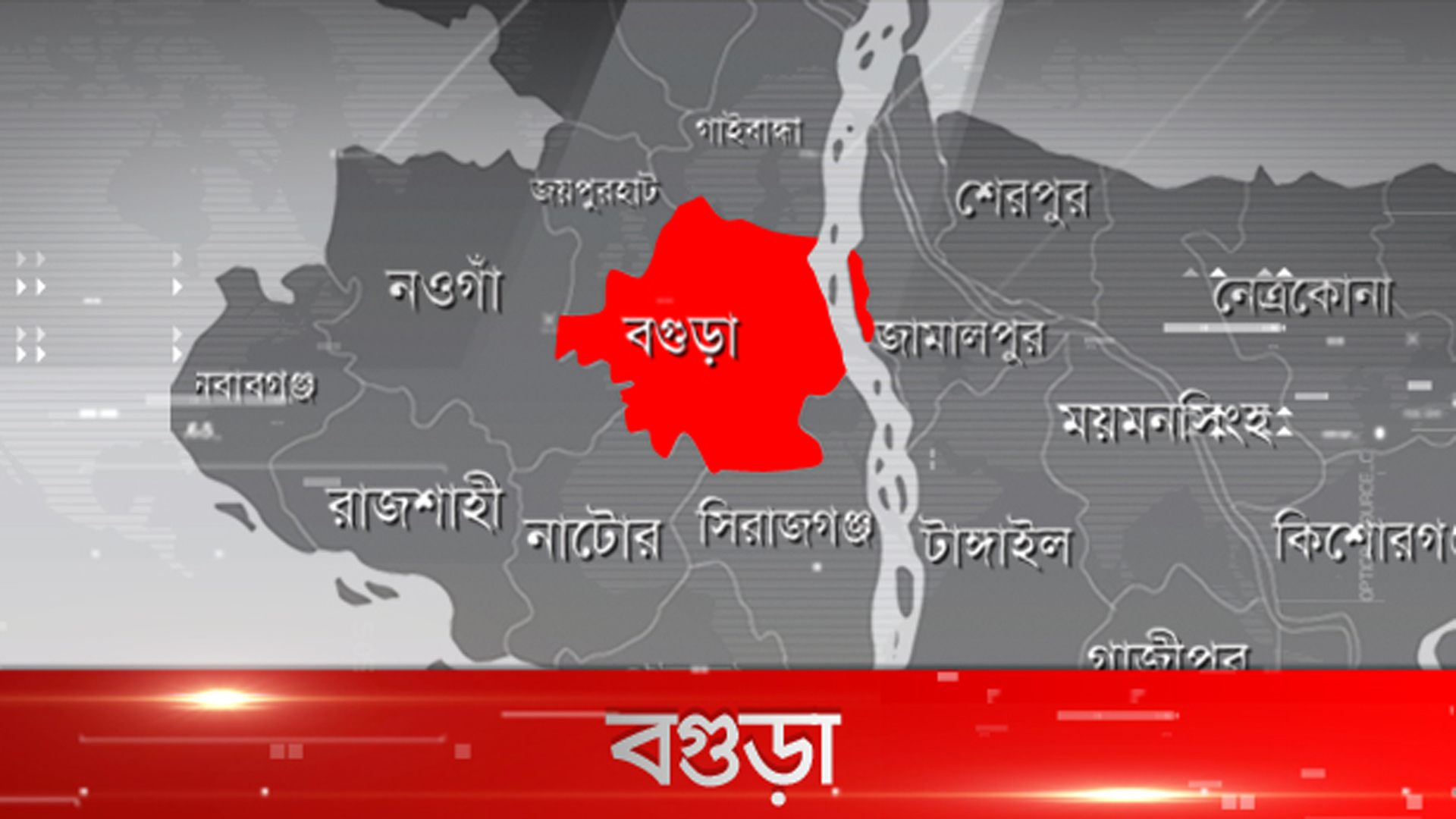 বগুড়ায় ঘাস কাটতে গিয়ে বজ্রপাতে গৃহবধূর মৃত্যু