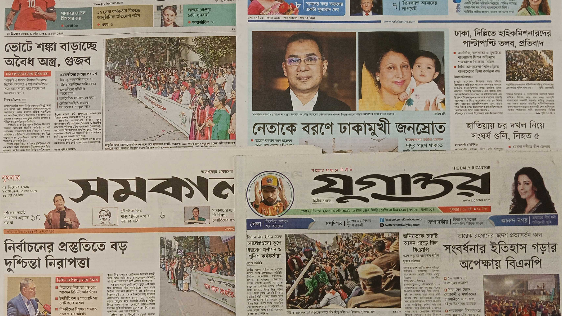 ‘ভোটে শঙ্কা বাড়াচ্ছে অবৈধ অস্ত্র-গুজব’, ‘উত্তেজনা বাড়ছে দ্রুত’