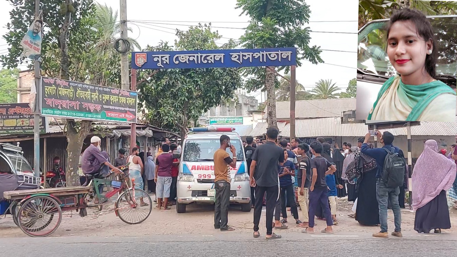 মাদারীপুরে ভুল চিকিৎসায় প্রসূতির মৃত্যুর অভিযোগ, হাসপাতাল ভাঙচুর