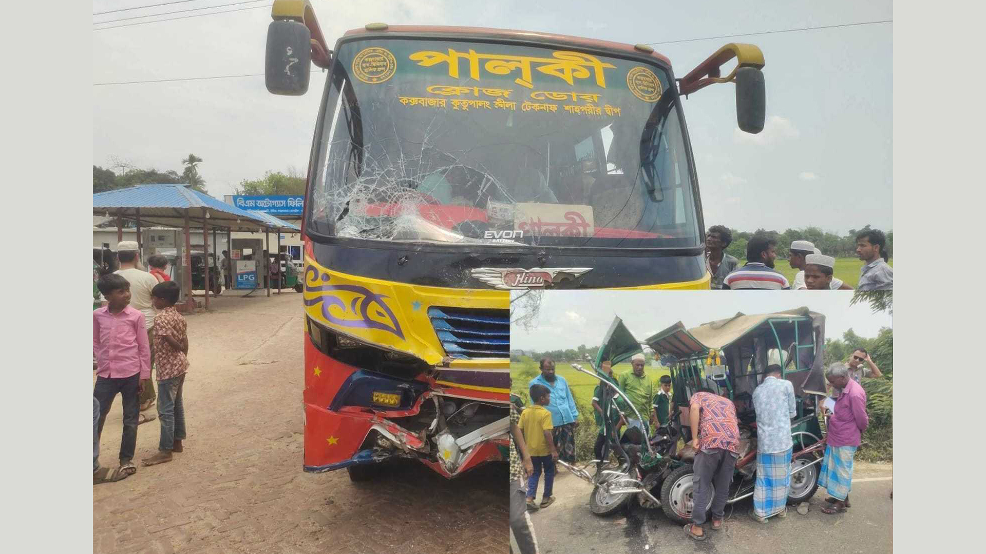 কক্সবাজারে বাসচাপায় ইজিবাইক দুমড়ে-মুচড়ে যুবক নিহত