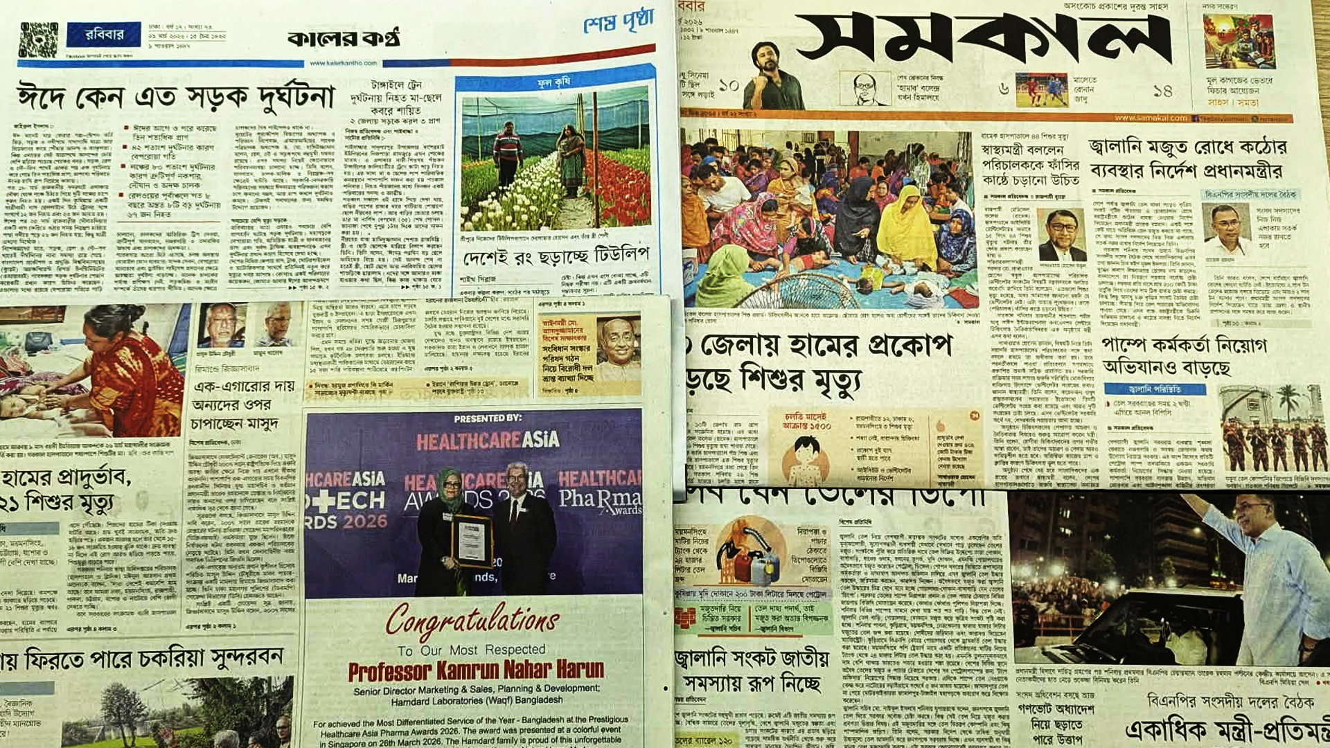 ‘১০ জেলায় হামের প্রকোপ, বাড়ছে শিশুর মৃত্যু’