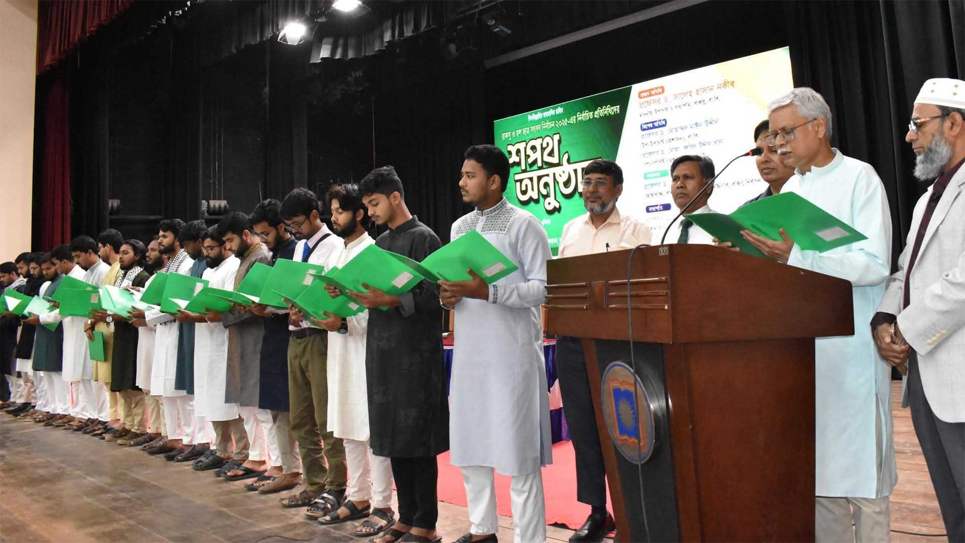 ৩৫ বছর পর প্রাণ ফিরে পেল রাকসু, নবনির্বাচিত প্রতিনিধিদের শপথ গ্রহণ