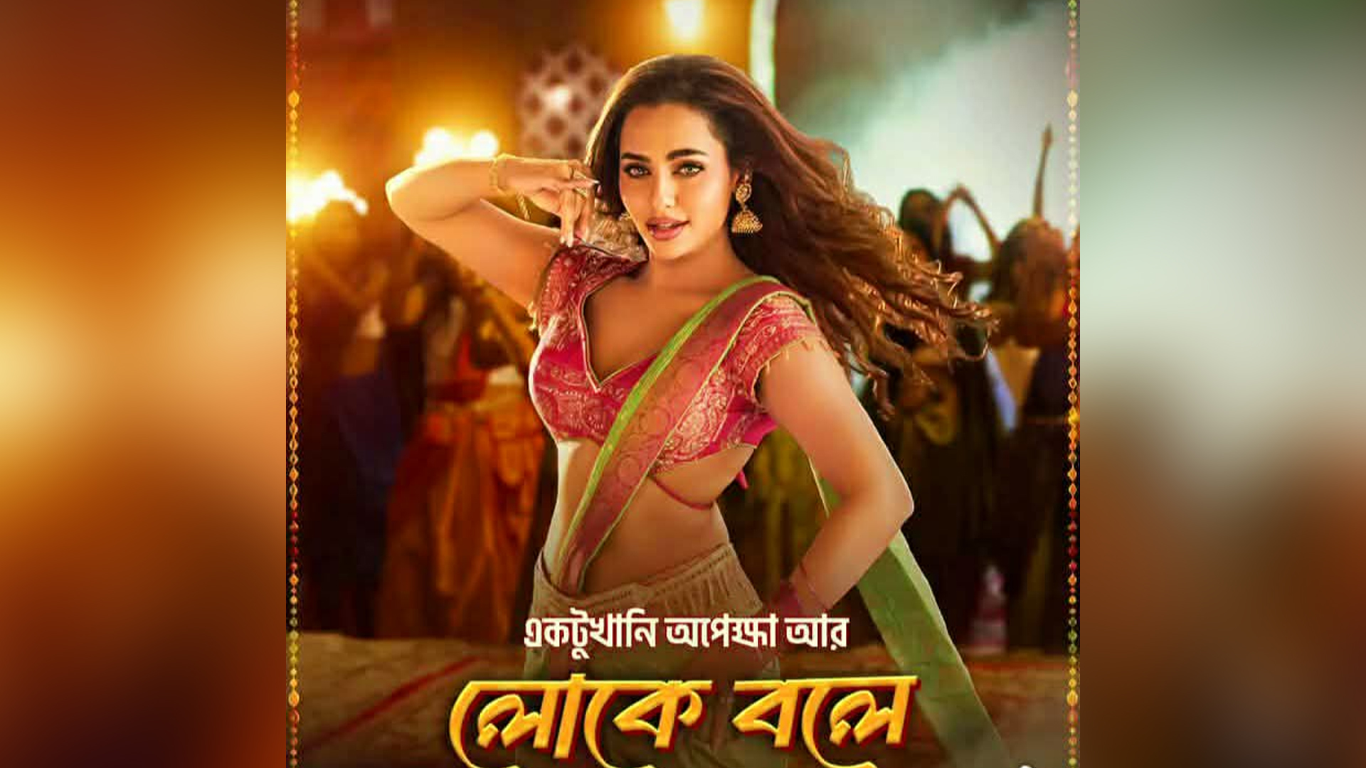 প্রকাশে এলো নুসরাত ফারিয়ার 'লোকে বলে'