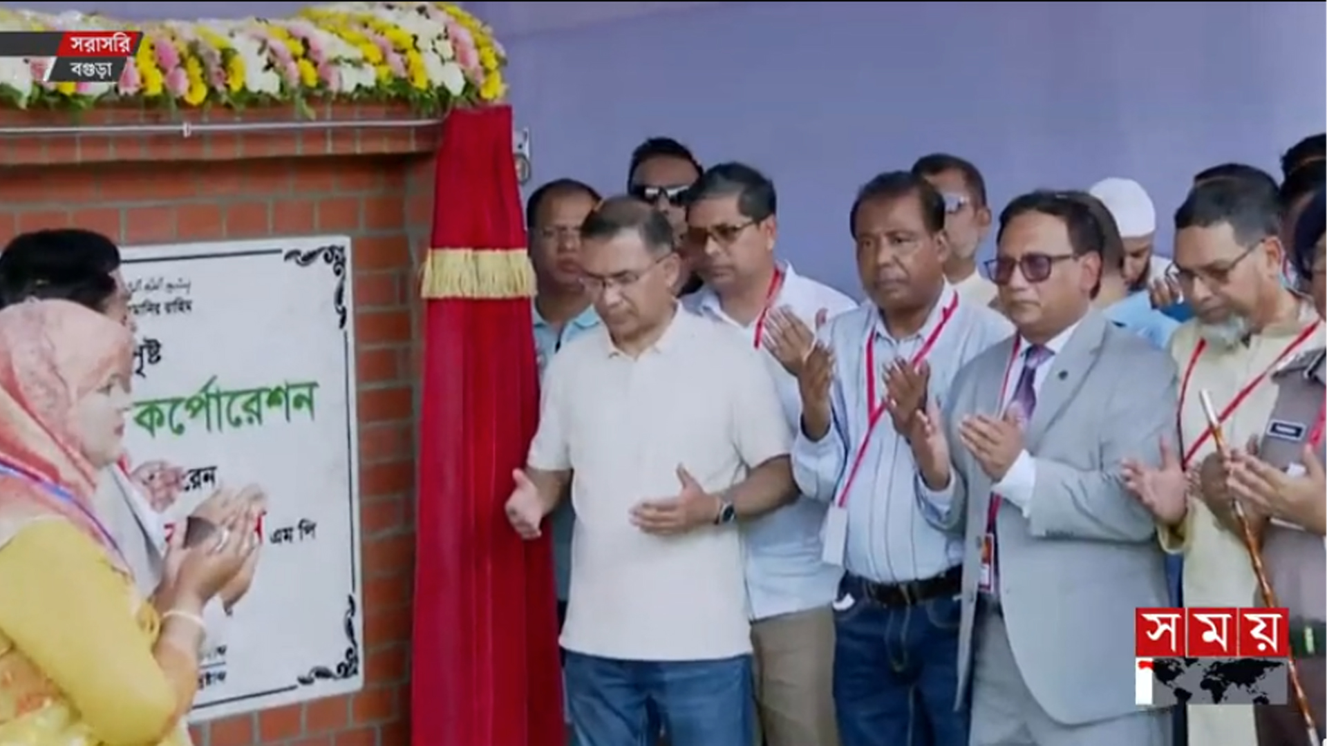 যাত্রা শুরু করল বগুড়া সিটি করপোরেশন