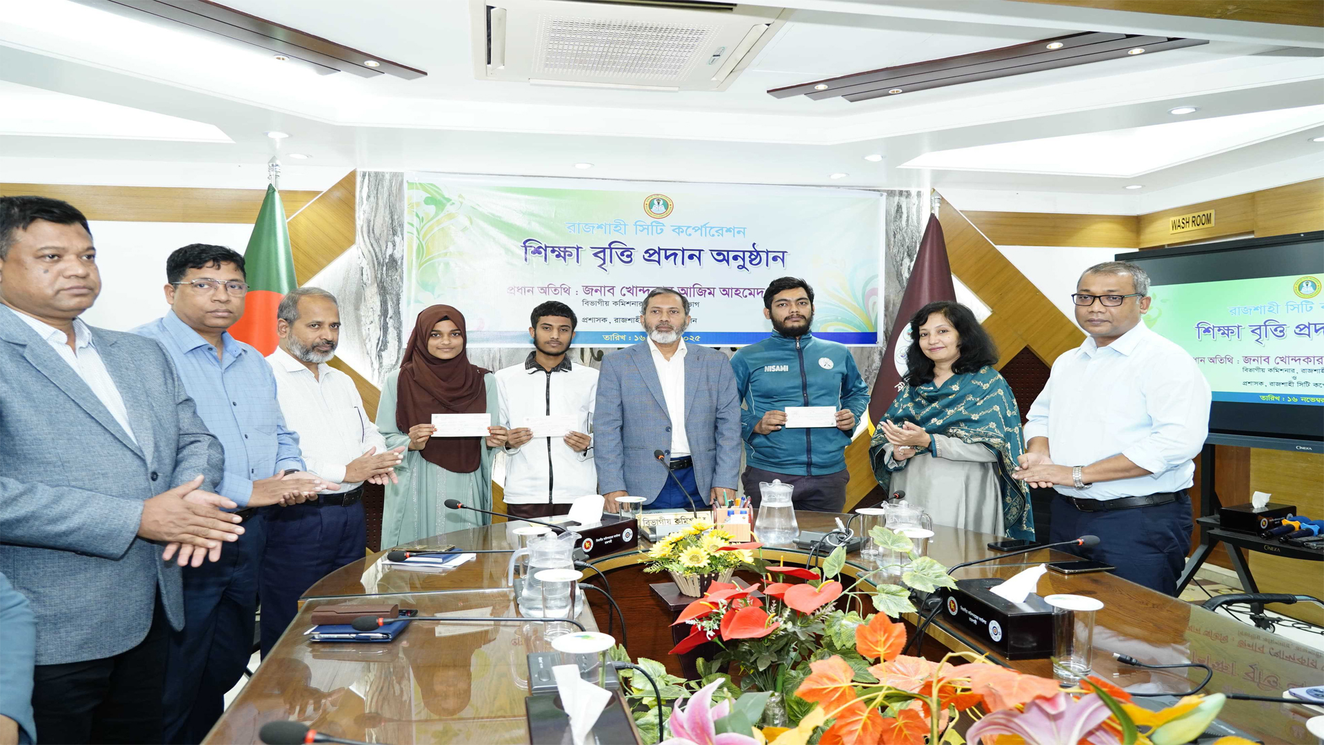 দরিদ্র ও মেধাবী শিক্ষার্থীদের শিক্ষাবৃত্তি দিল রাসিক