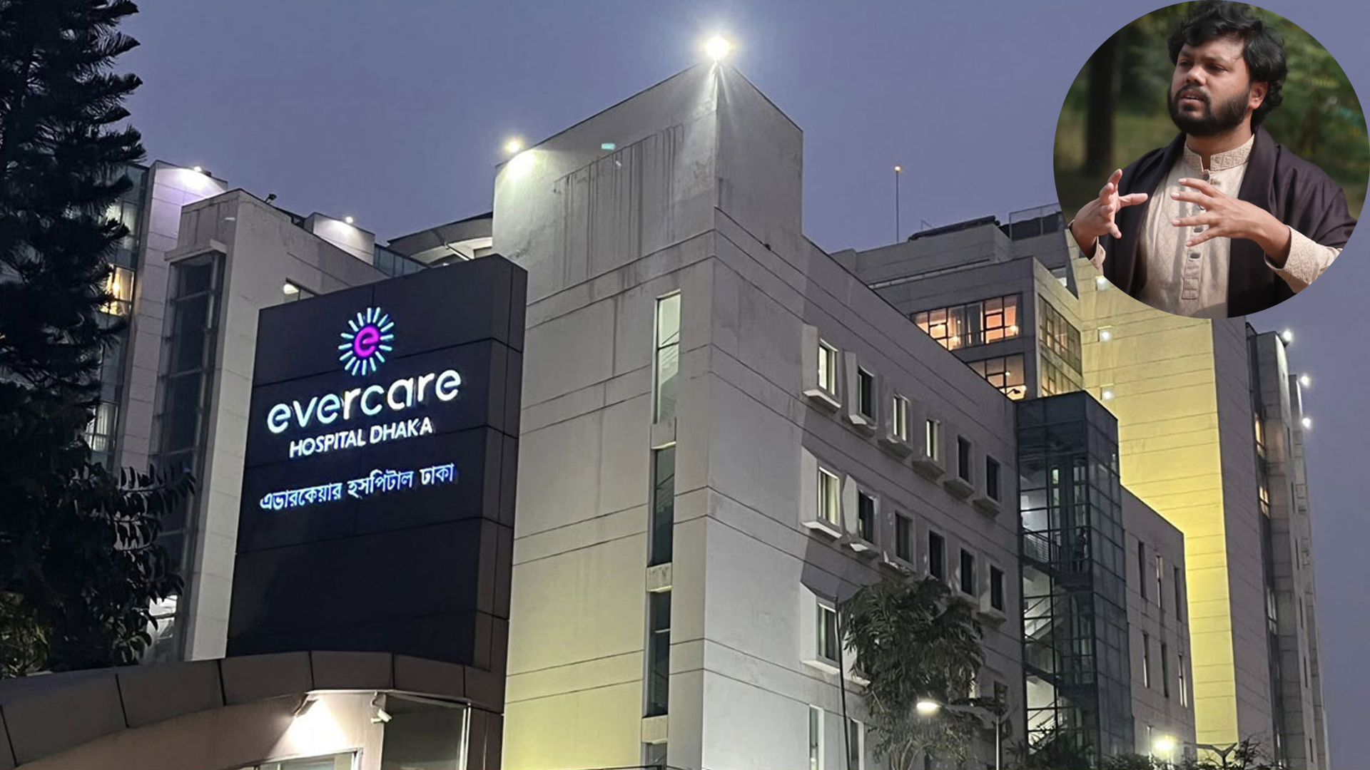 ওসমান হাদিকে নেয়া হলো এভারকেয়ারে