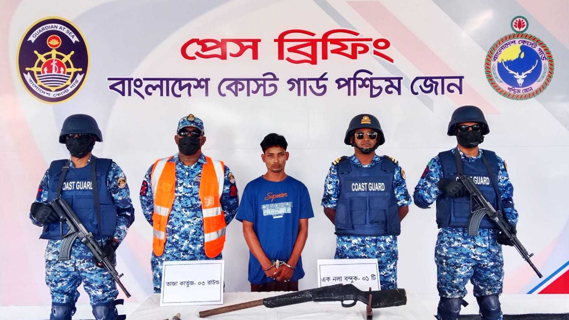 সুন্দরবনে অস্ত্রসহ করিম শরীফ বাহিনীর সহযোগী আটক