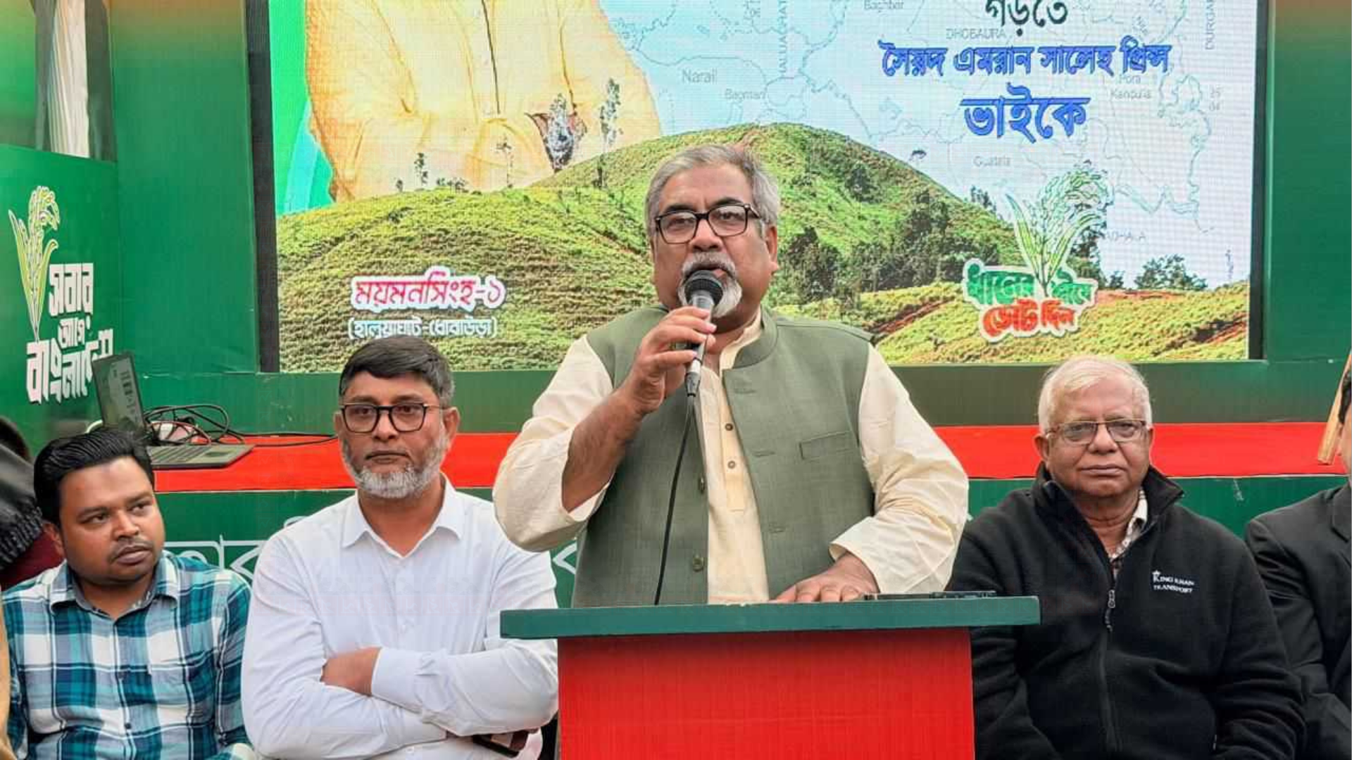 প্রান্তিক জনগোষ্ঠীর দুঃখ মোচন করাই বিএনপির মূল লক্ষ্য: এমরান সালেহ প্রিন্স