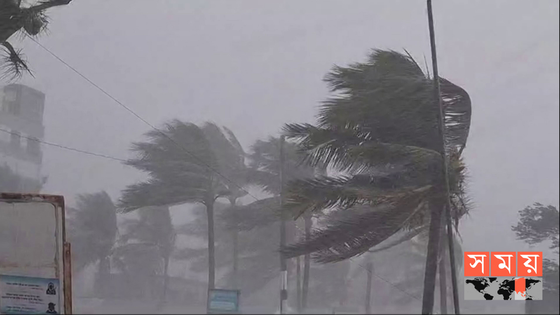 বঙ্গোপসাগরে লঘুচাপ: সারা দেশে ঝড়বৃষ্টি ও ভারি বর্ষণের বার্তা