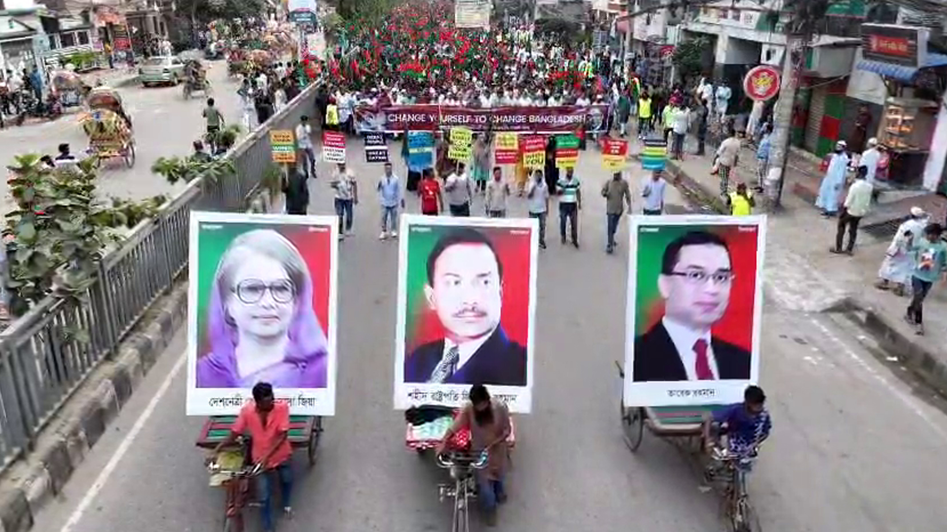 উত্তরায় বিএনপির ব‍্যতিক্রমী মিছিল