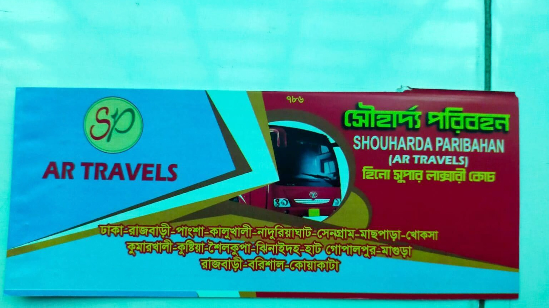 পদ্মায় বাসডুবি: কুষ্টিয়ার ৮ যাত্রীর পরিচয় মিলেছে