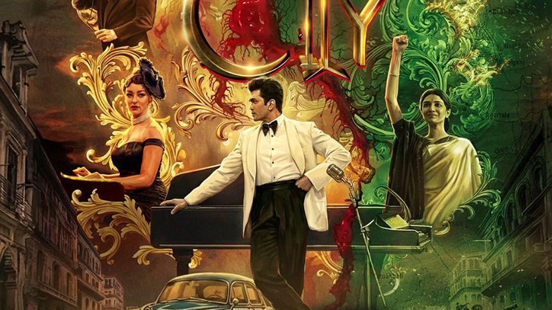 ‘জ্যাজ সিটি’র মুক্তির তারিখ জানা গেল