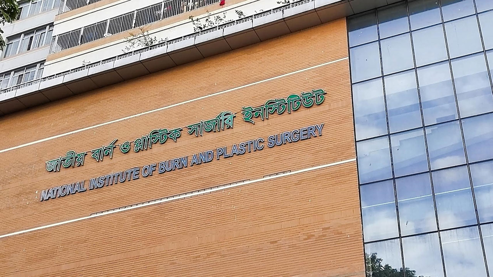 নারায়ণগঞ্জে সিমেন্ট কারখানায় বিস্ফোরণ, দগ্ধ ৬