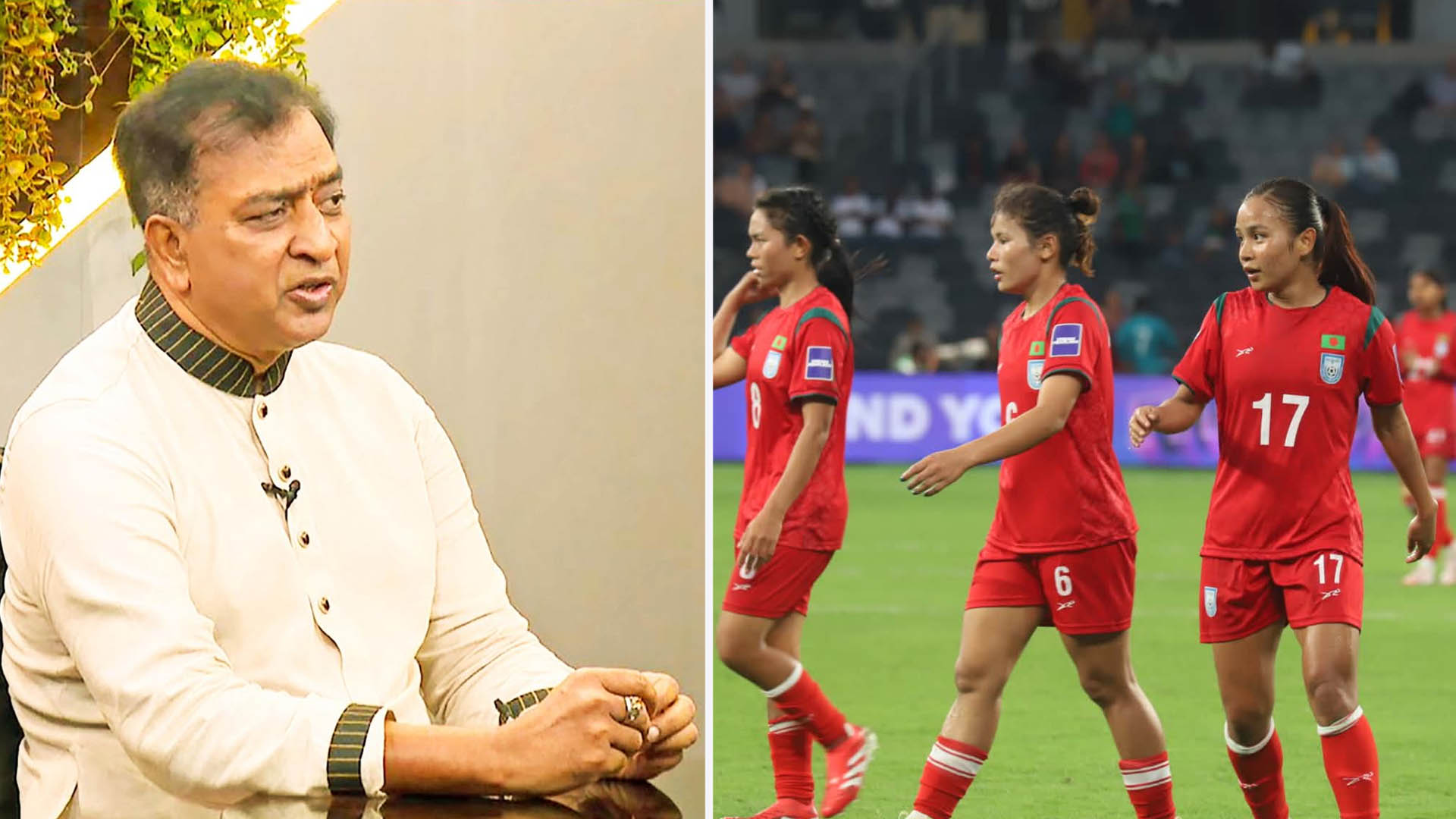 ঋতু-মনিকাদের খেলা দেখে বাংলাদেশের প্রথম এশিয়ান কাপ হিরো চুন্নু আপ্লুত