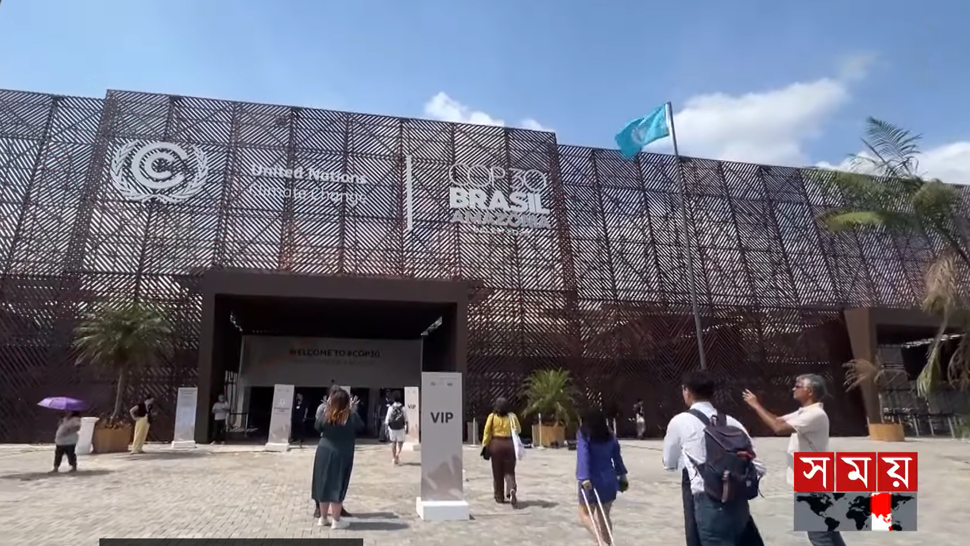 কপ সম্মেলন থেকে কি খালি হাতে ফিরতে হবে বাংলাদেশকে?