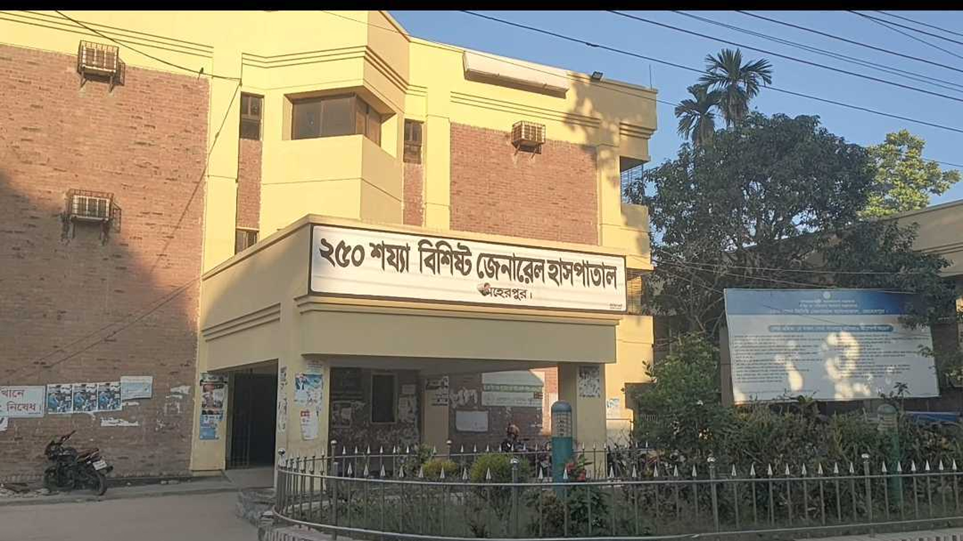 রোগী বাড়ছে মেহেরপুর হাসপাতালে, কিন্তু অধিকাংশ ওষুধ নেই!