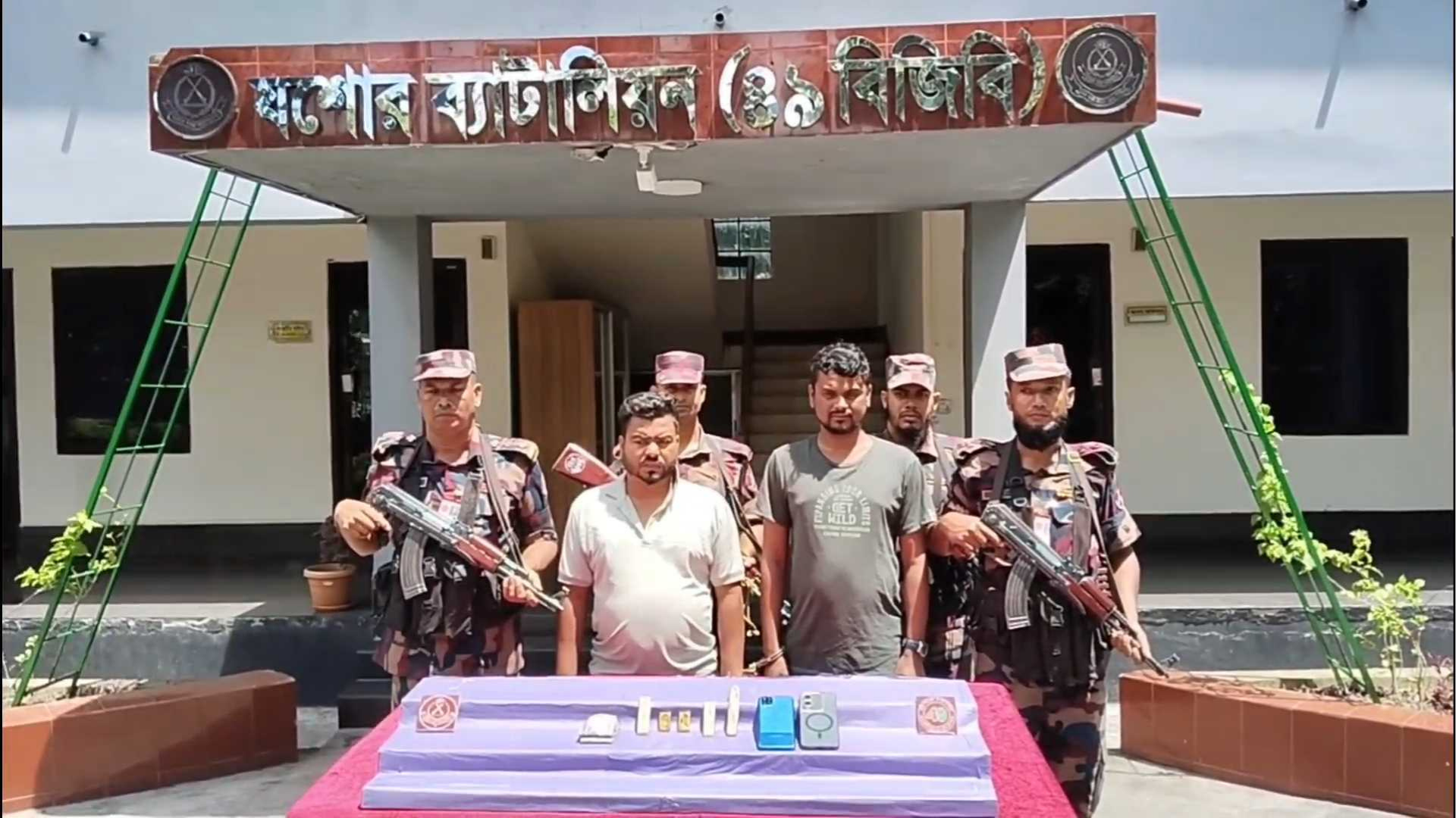 যশোরে ৫ স্বর্ণের বারসহ দুই পাচারকারী আটক