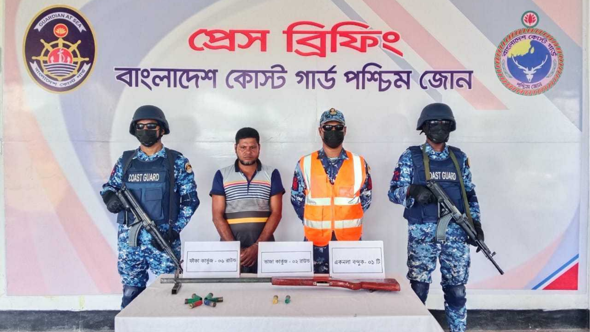 সুন্দরবনে অস্ত্রসহ করিম শরীফ বাহিনীর সহযোগী আটক