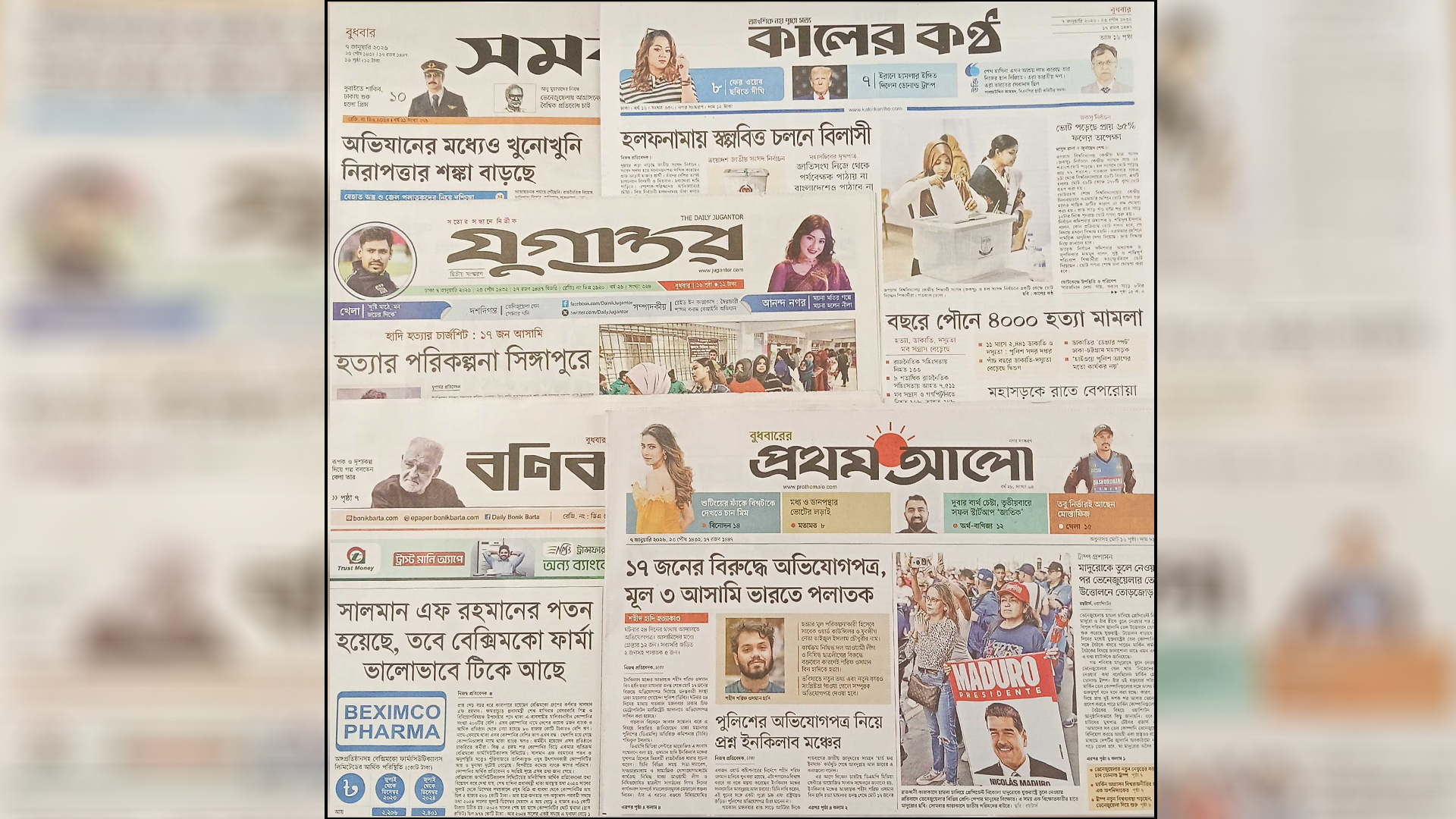 ‘হাদি হত্যার পরিকল্পনা সিঙ্গাপুরে’, ‘পুলিশের নজরদারিতে ঢাকার শীর্ষ সন্ত্রাসীরা’