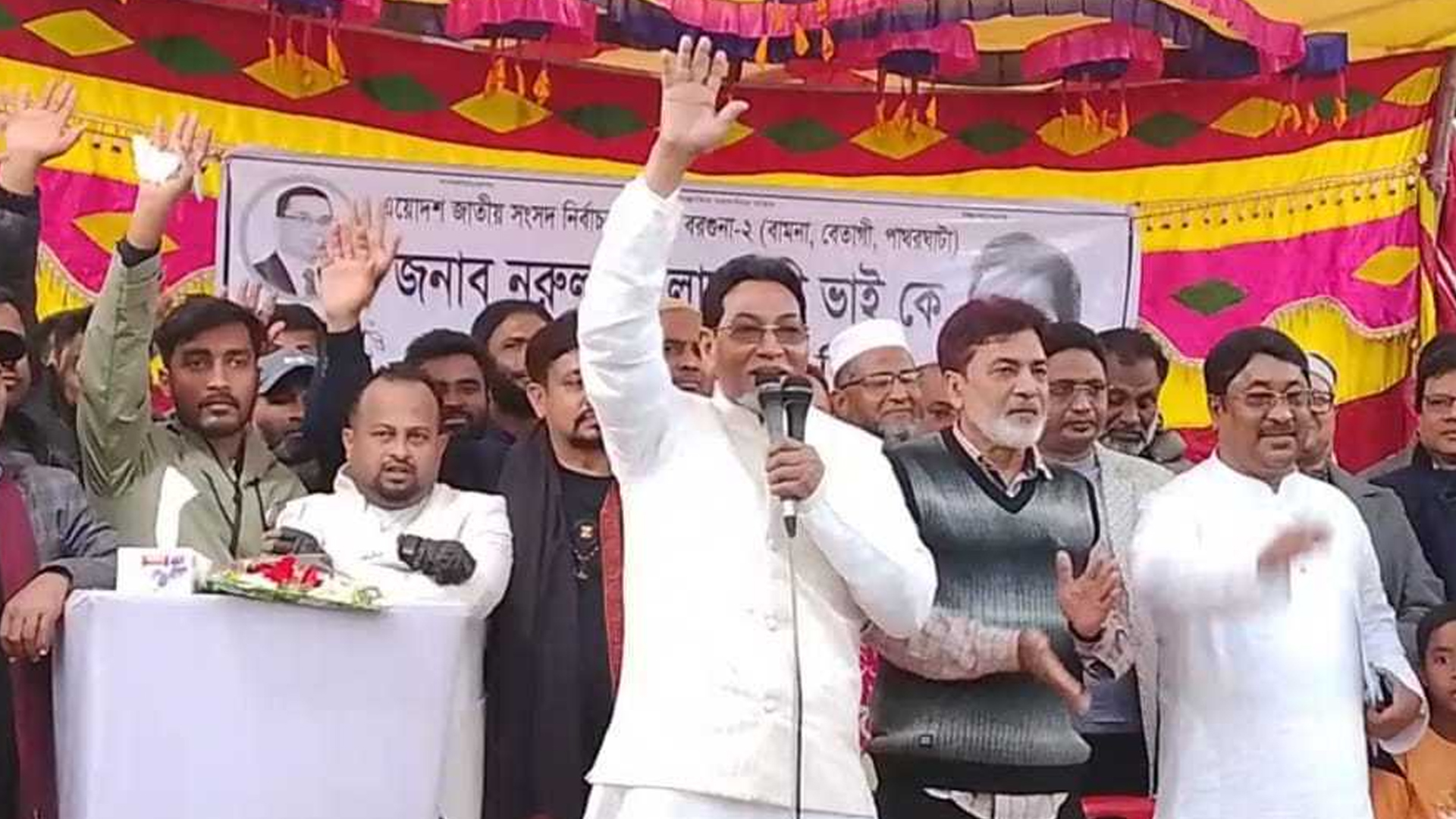 বাংলাদেশকে জঙ্গি দেশ তৈরি করে আফগানিস্তান বানানোর চেষ্টা করছে জামায়াত: মণি