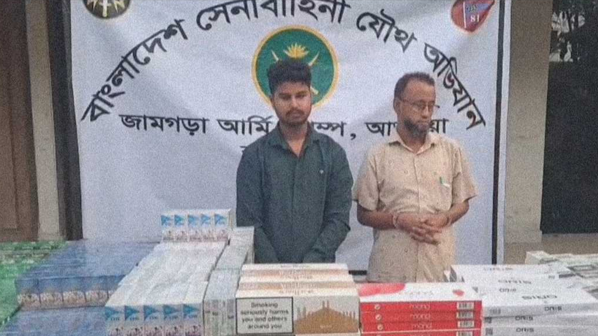 আশুলিয়ায় বিদেশি সিগারেট পাচারকালে আটক ২