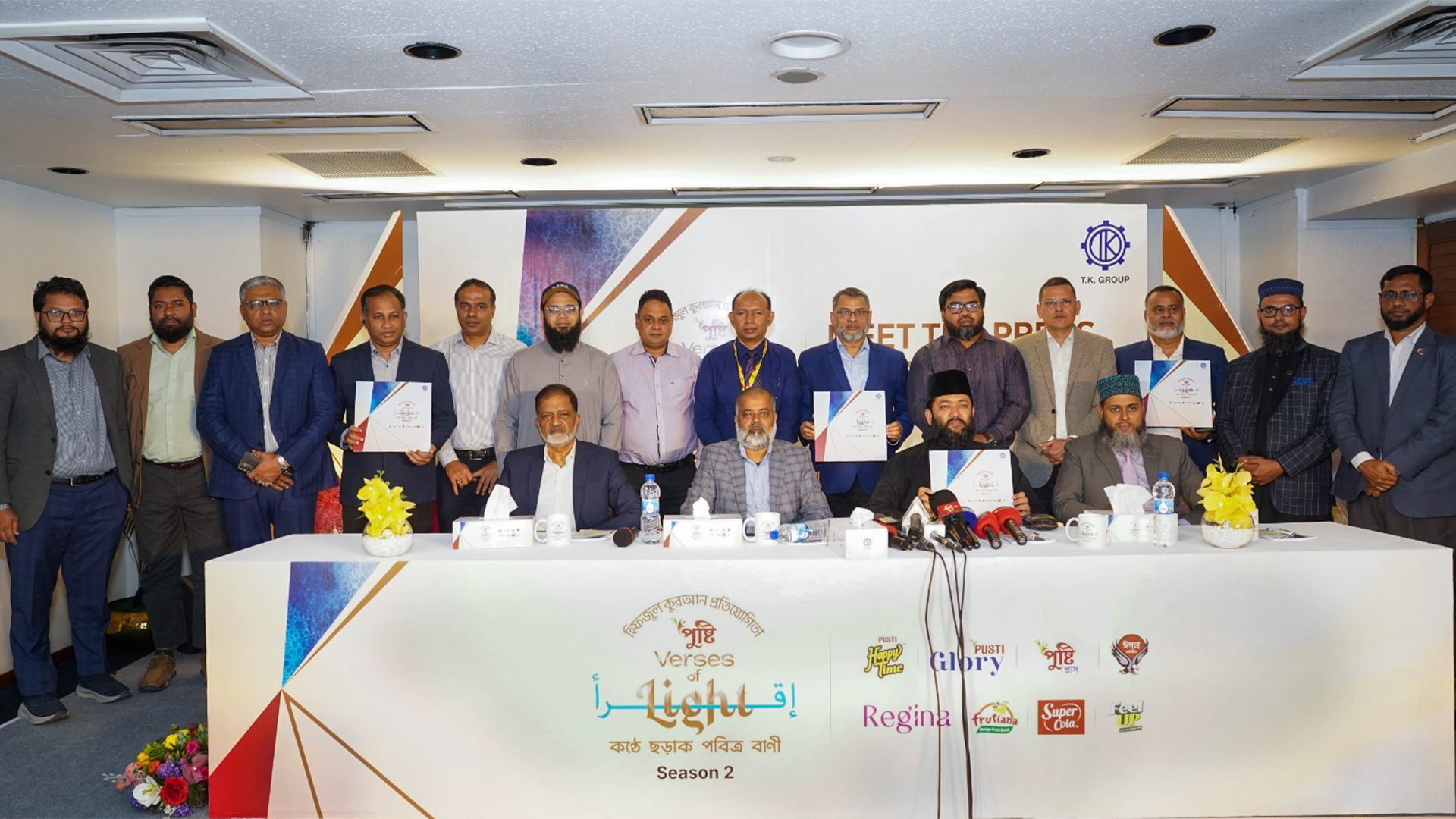 ইসলামিক রিয়ালিটি শো ‘পুষ্টি ভার্সেস অফ লাইট–সিজন ২’ এর আনুষ্ঠানিক ঘোষণা