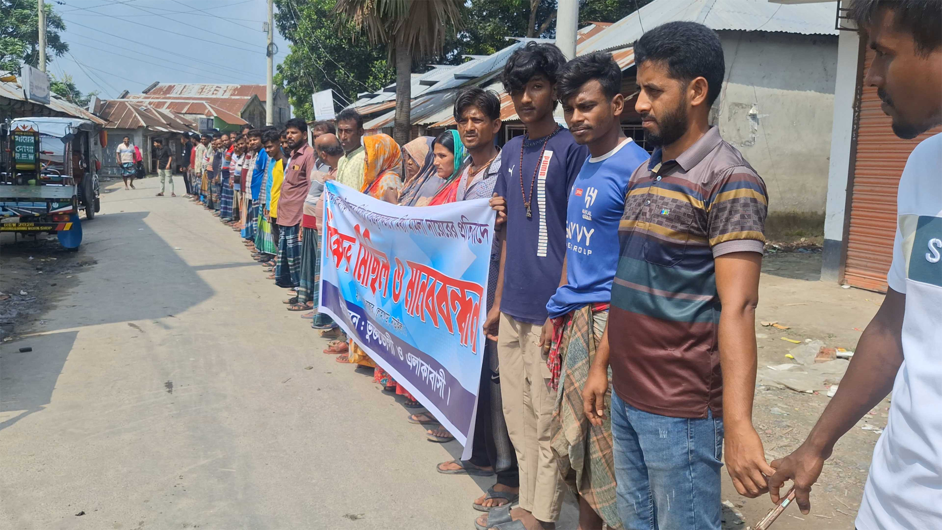 নড়াইলে মামলায় ফাঁসিয়ে অর্থ আদায়চেষ্টা: প্রতিবাদে মানববন্ধন