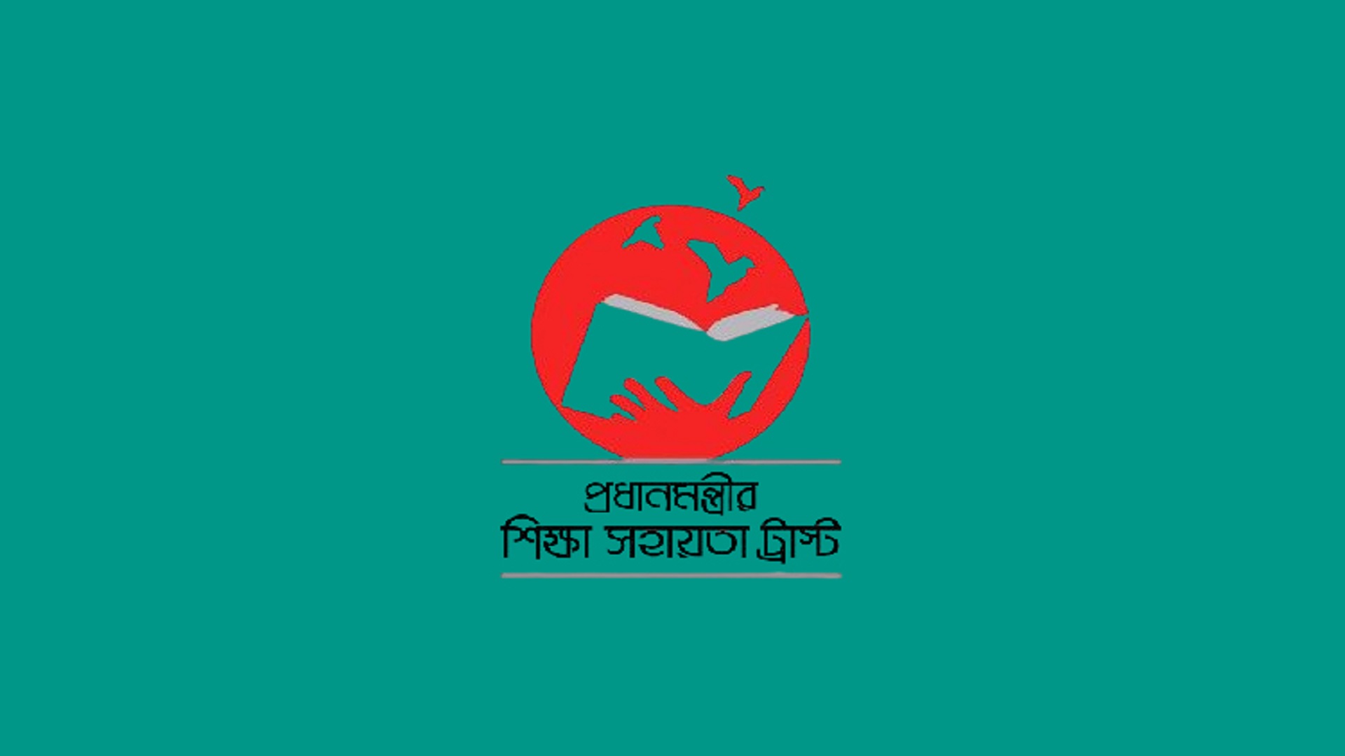 সরকারের উপবৃত্তি পাবেন অনার্স শিক্ষার্থীরা, আবেদন শুরু