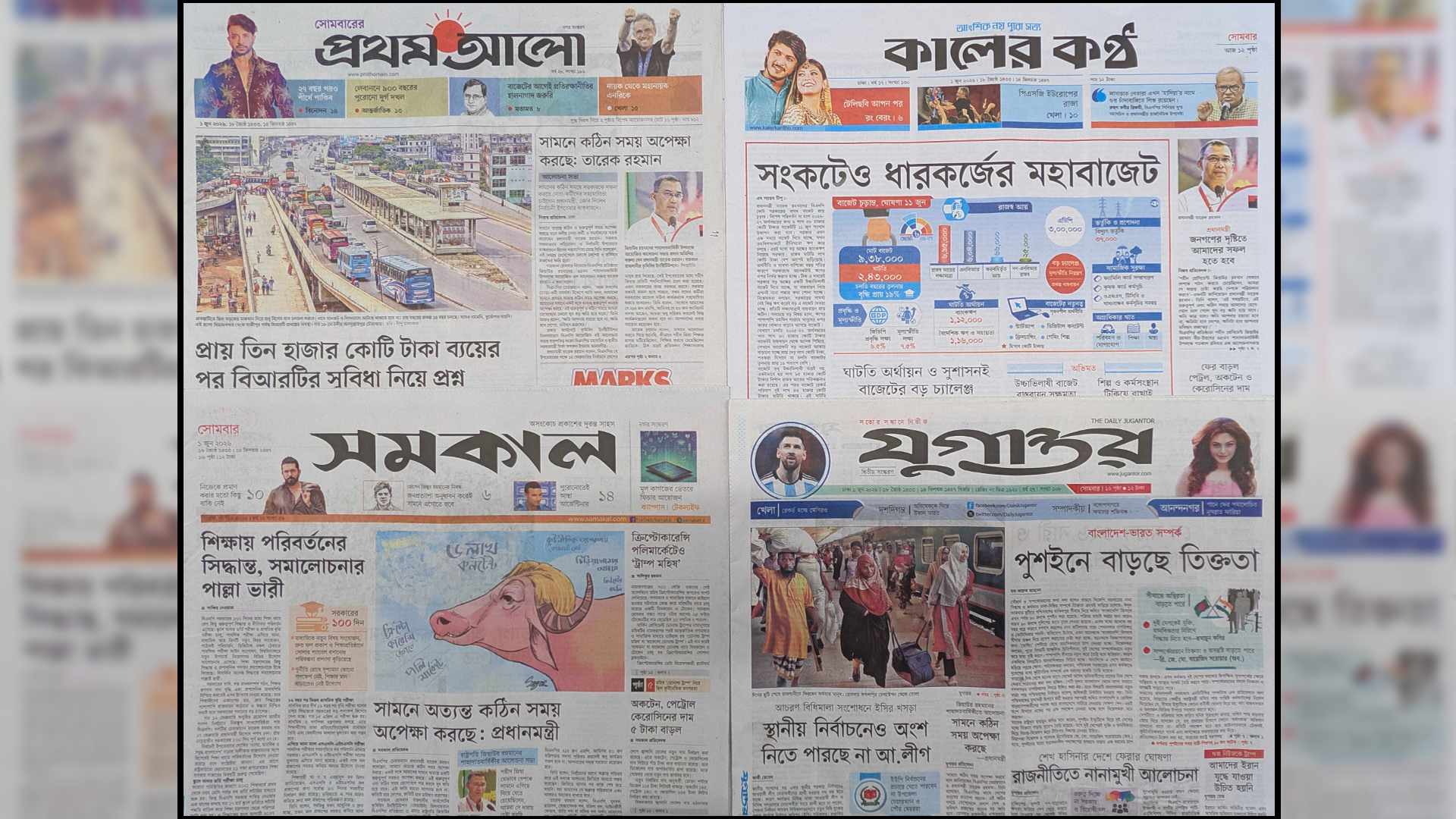 ‘পুশইনে বাড়ছে তিক্ততা’, ‘পরকীয়ায় বাড়ছে নৃশংস খুন’