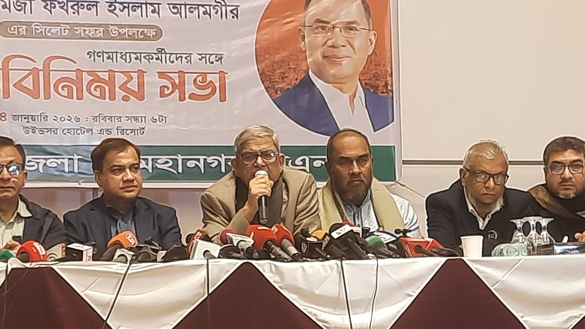 দু-একদিনের মধ্যেই তারেক রহমানকে বিএনপির চেয়ারম্যান ঘোষণা করা হবে: মির্জা ফখরুল