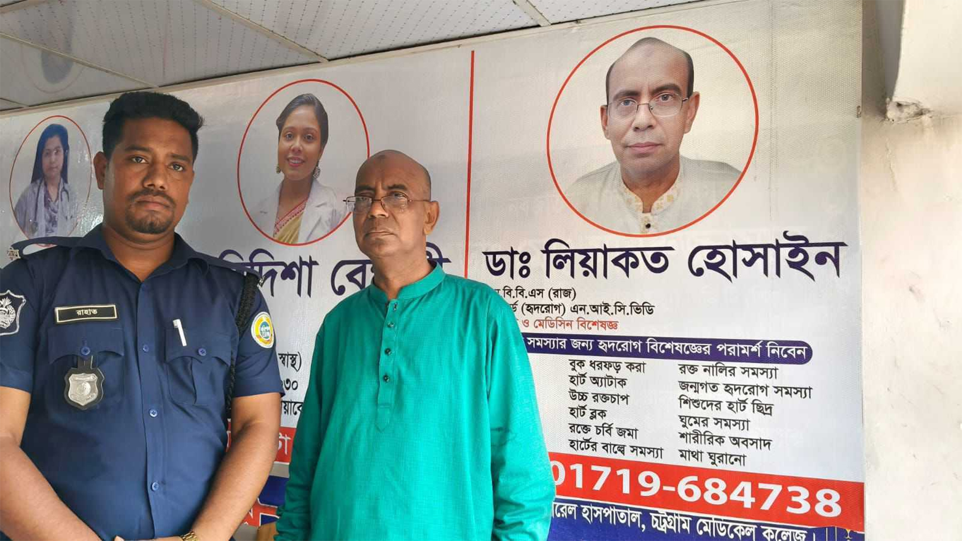 পিরোজপুরে ভুয়া হৃদরোগ বিশেষজ্ঞ গ্রেফতার, ২ বছরের কারাদণ্ড