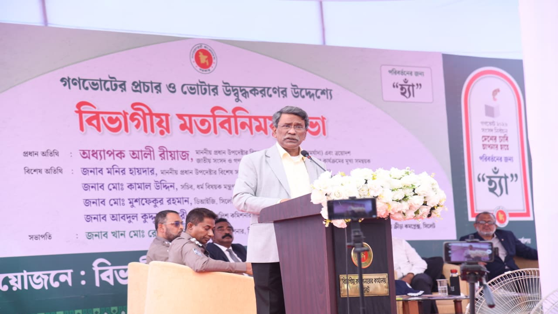 ‘হ্যাঁ’ ভোটের পক্ষে প্রচারে সরকারি কর্মকর্তাদের আইনগত বাধা নেই: আলী রীয়াজ