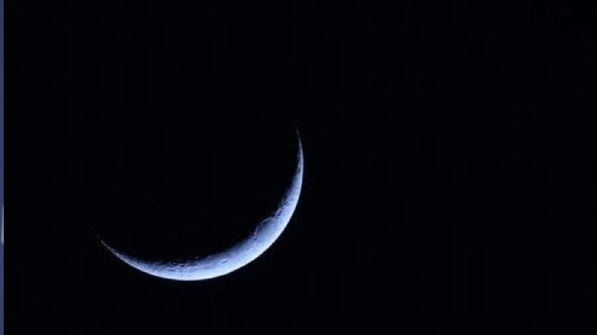 সৌদিতে দেখা গেছে রমজানের চাঁদ, দেশে রোজা শুরু কবে?