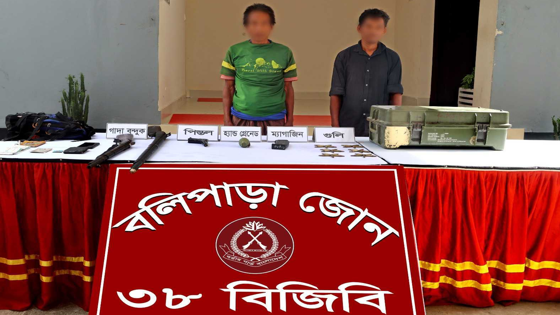 বান্দরবানে পিস্তল ও গুলিসহ দুই অস্ত্র ব্যবসায়ী আটক