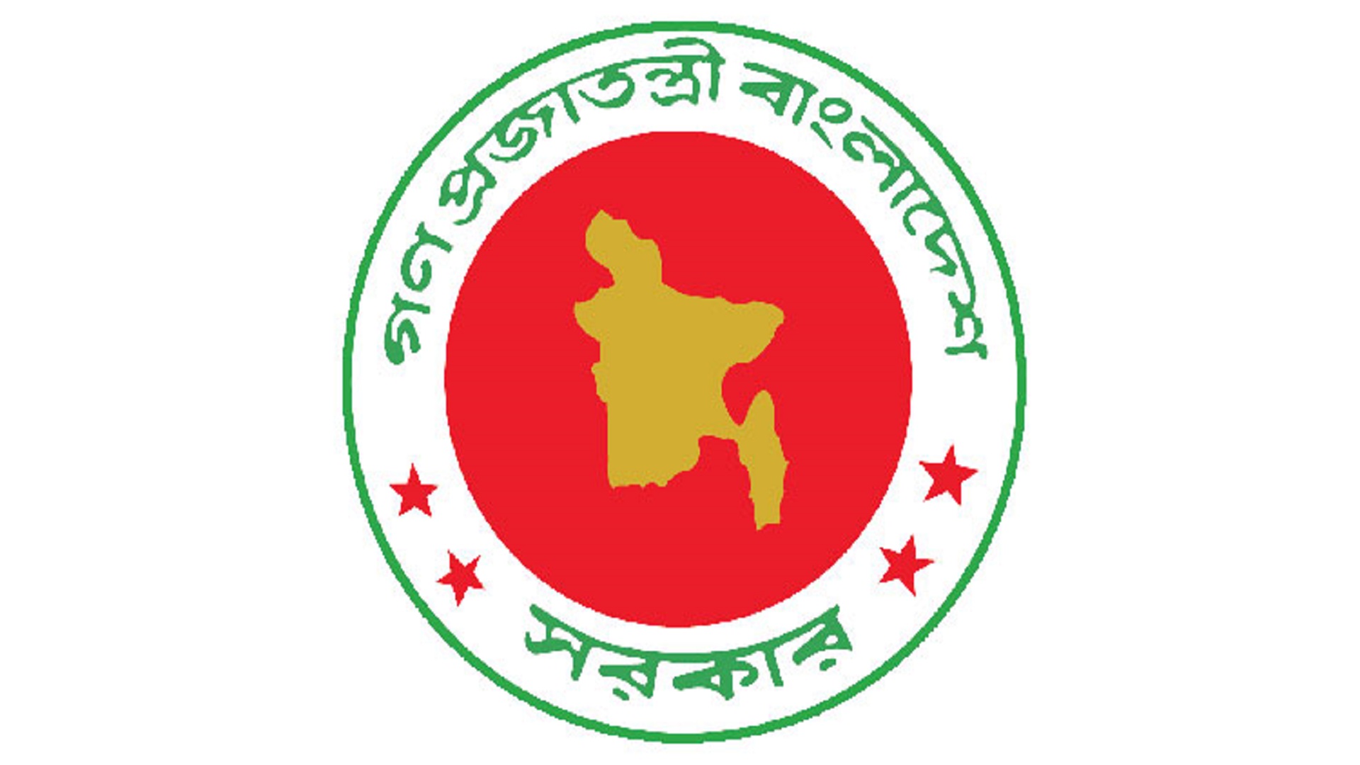 তফসিলের পর বেআইনি জনসমাবেশ থেকে বিরত থাকার আহ্বান সরকারের
