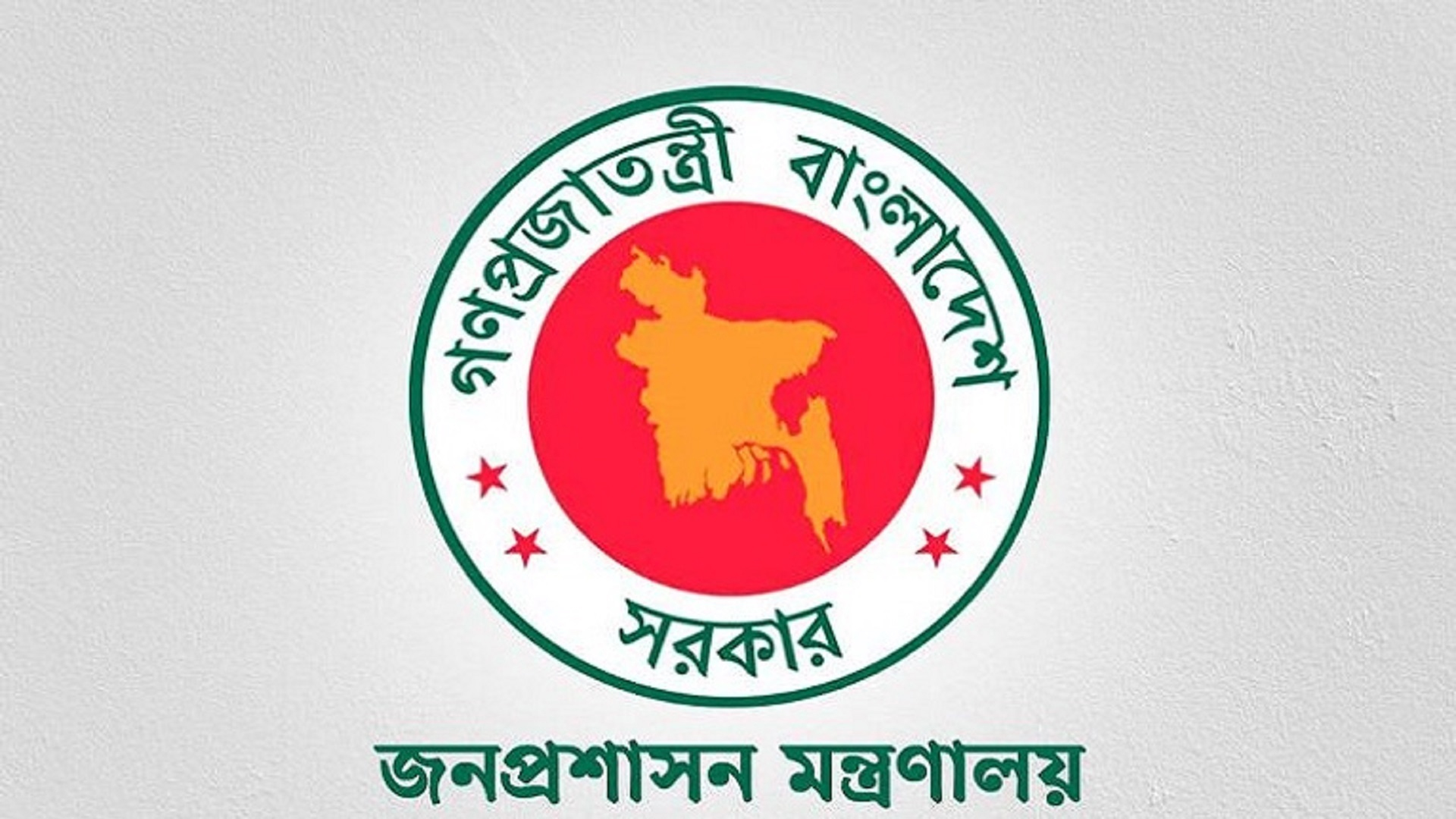 জাতীয় সংসদ সচিবালয়ের নতুন সচিব কানিজ মওলা