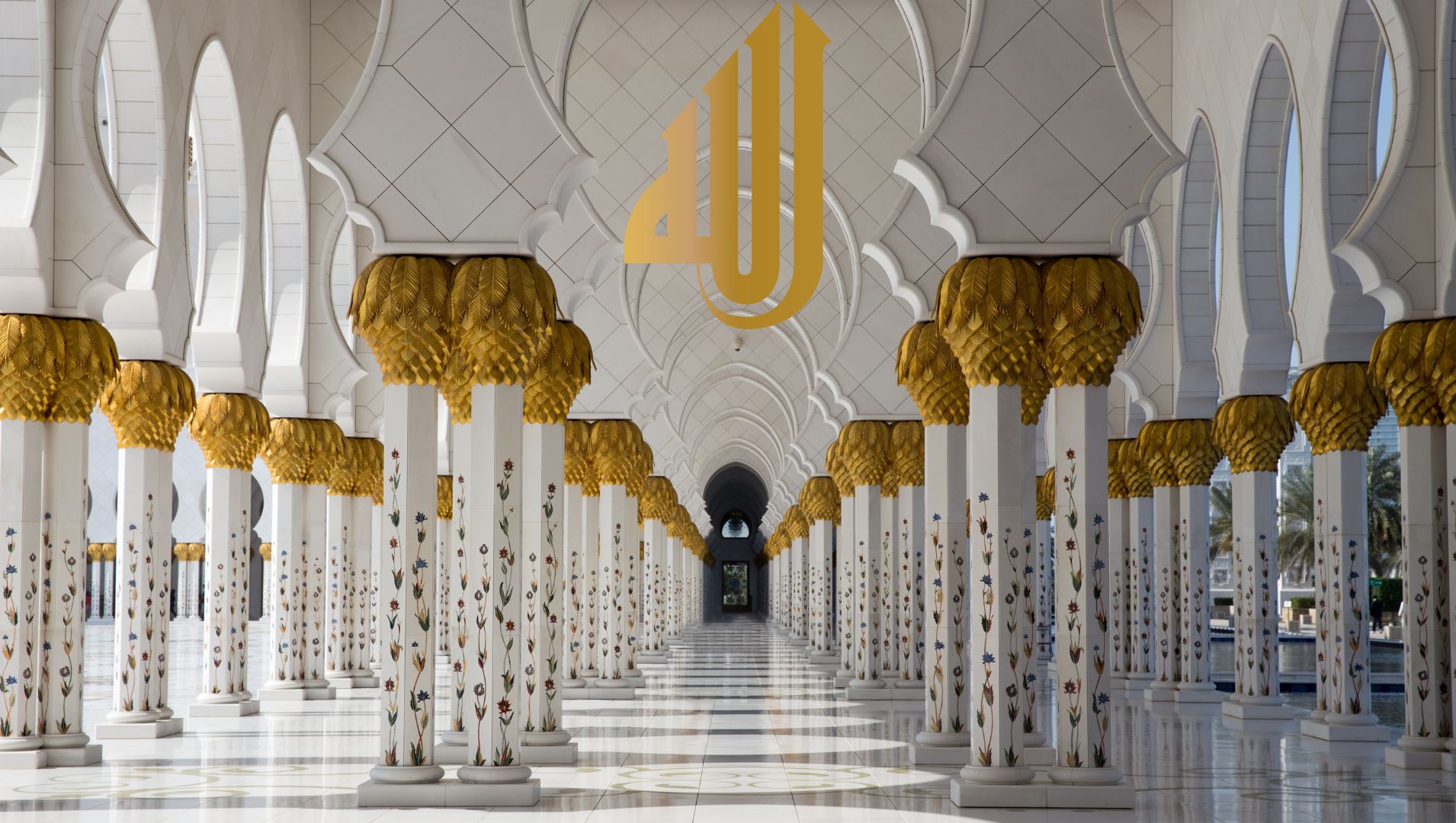 ‘আল্লাহ হাফেজ’ বলে বিদায় নেয়া যাবে?