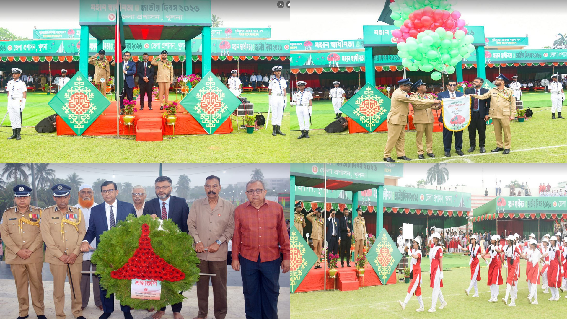 নানা আয়োজনে খুলনায় স্বাধীনতা দিবস উদযাপন